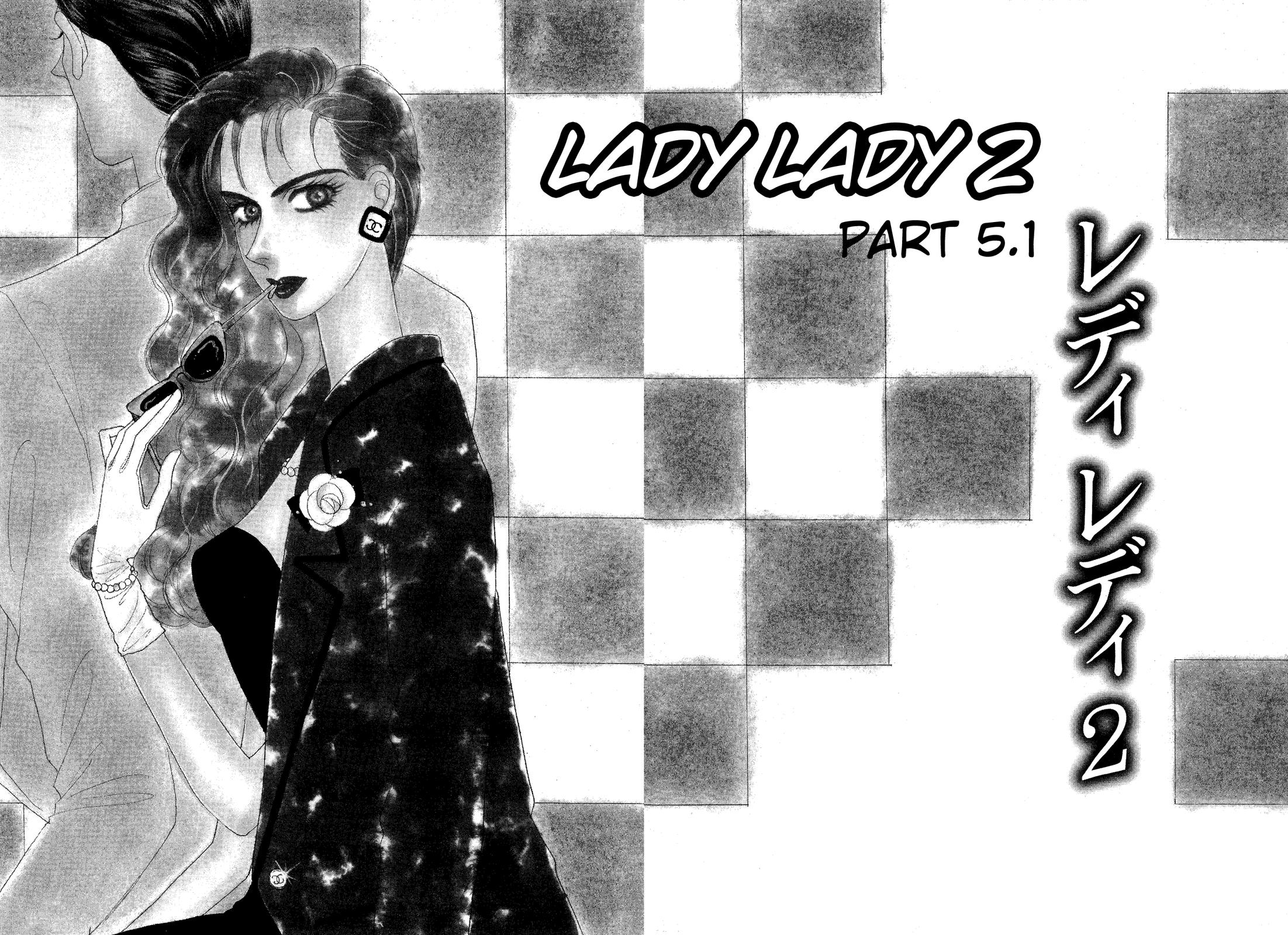 Lady Lady Vol. 2 Ch. 5.1 第5页