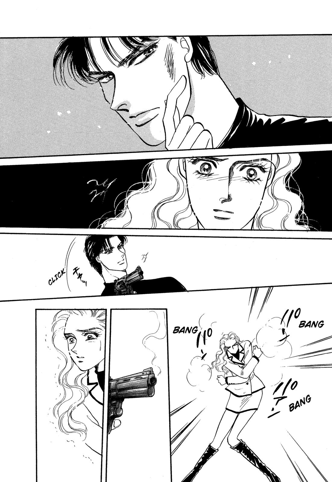 Lady Lady Vol. 2 Ch. 5.1 第41页