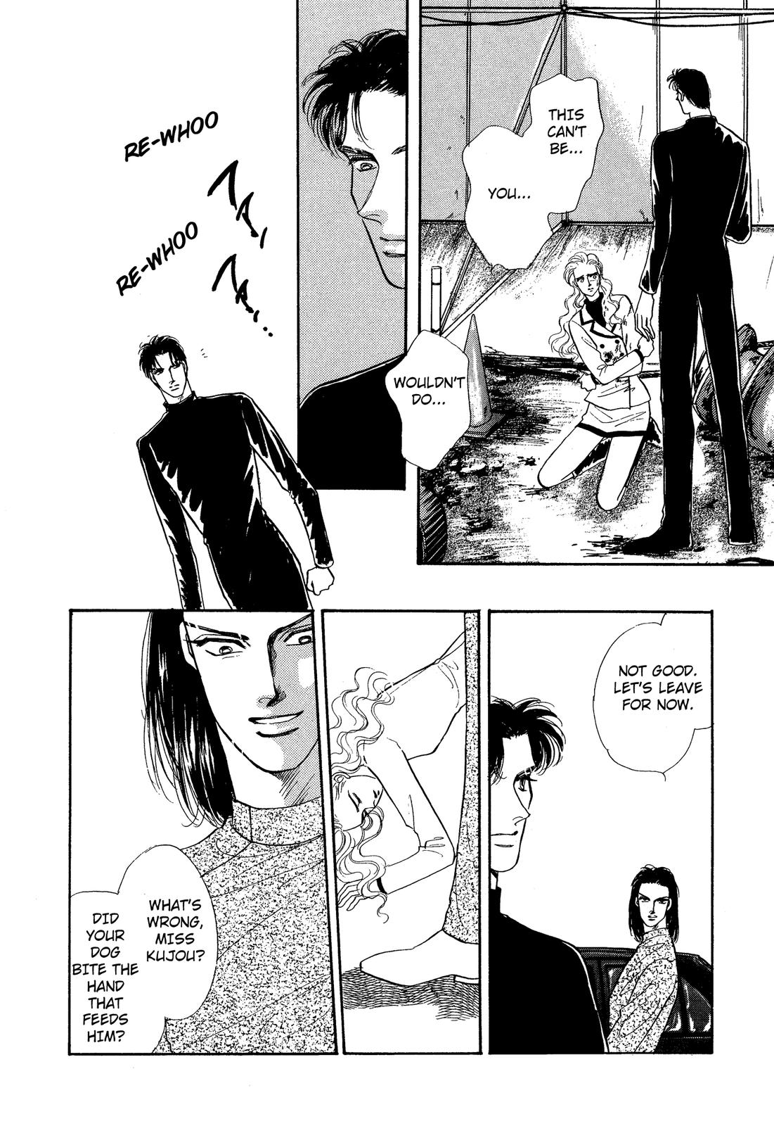 Lady Lady Vol. 2 Ch. 5.1 第42页