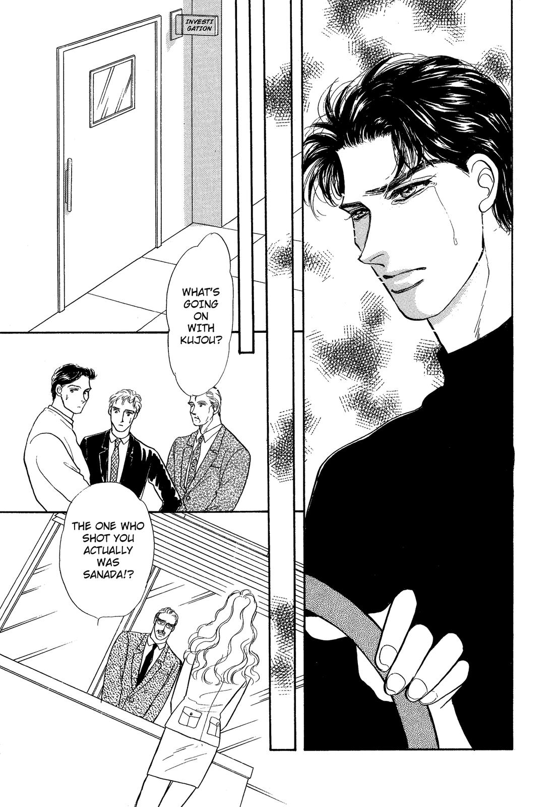 Lady Lady Vol. 2 Ch. 5.1 第45页