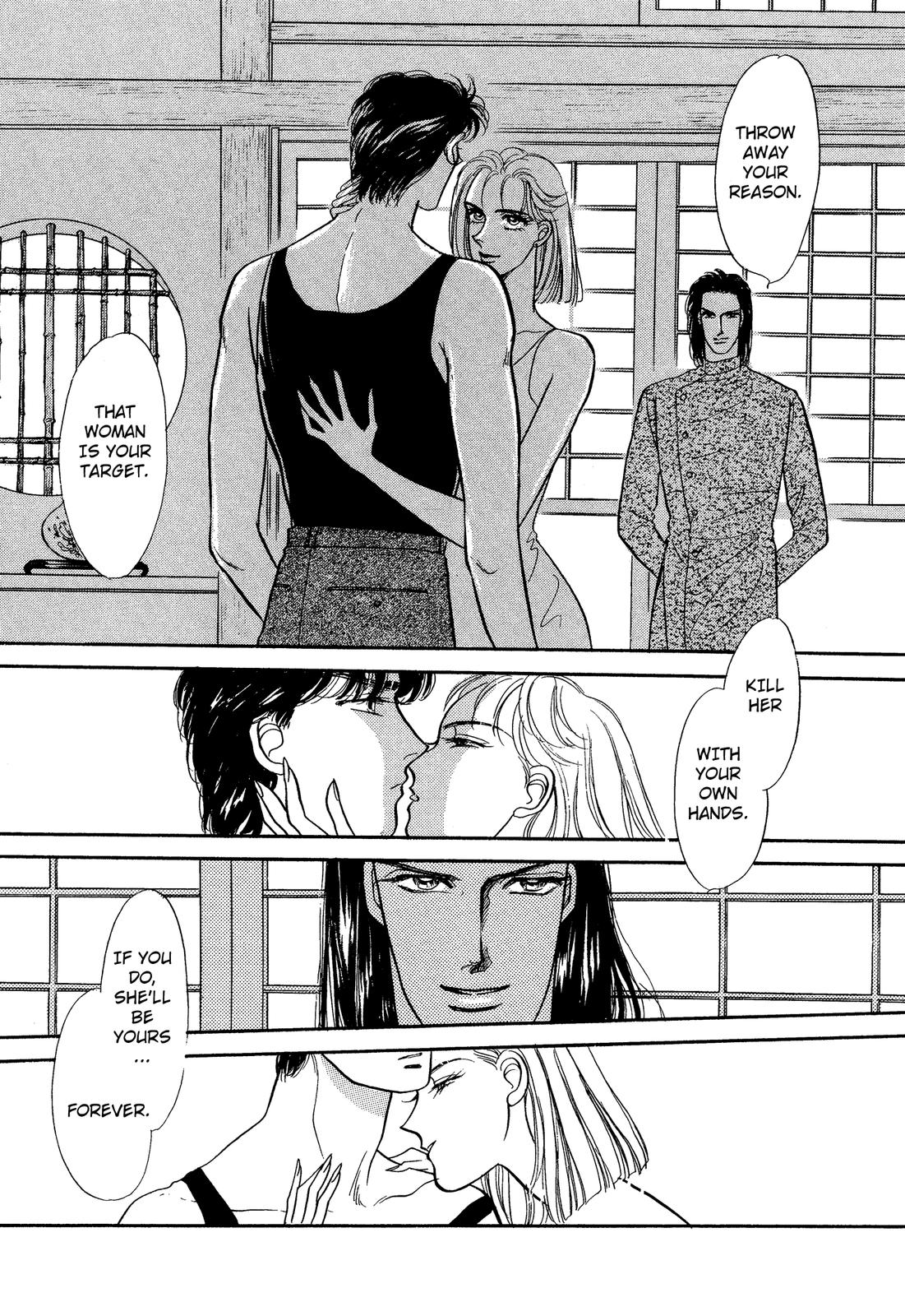 Lady Lady Vol. 2 Ch. 5.1 第50页