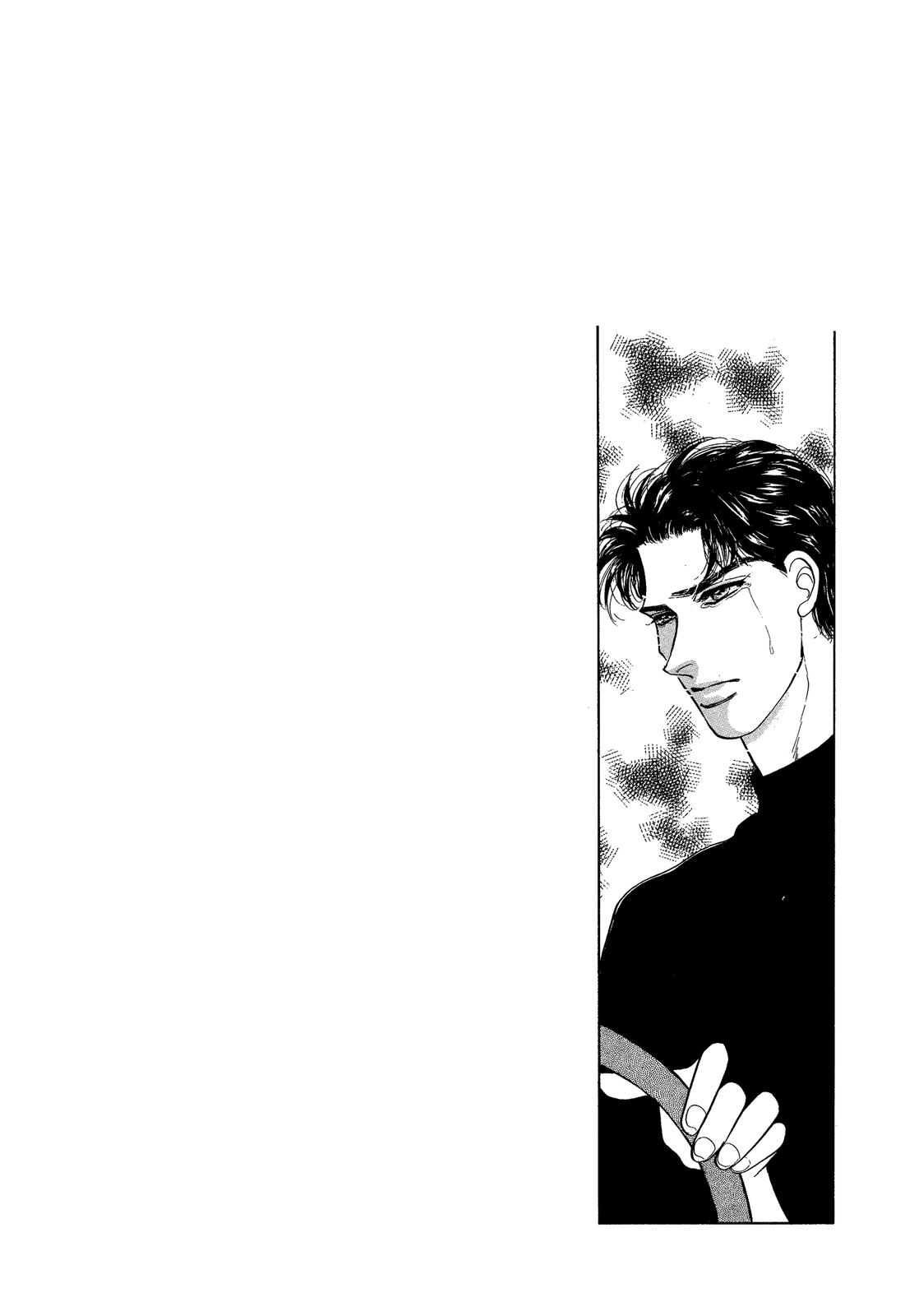 Lady Lady Vol. 2 Ch. 5.1 第6页