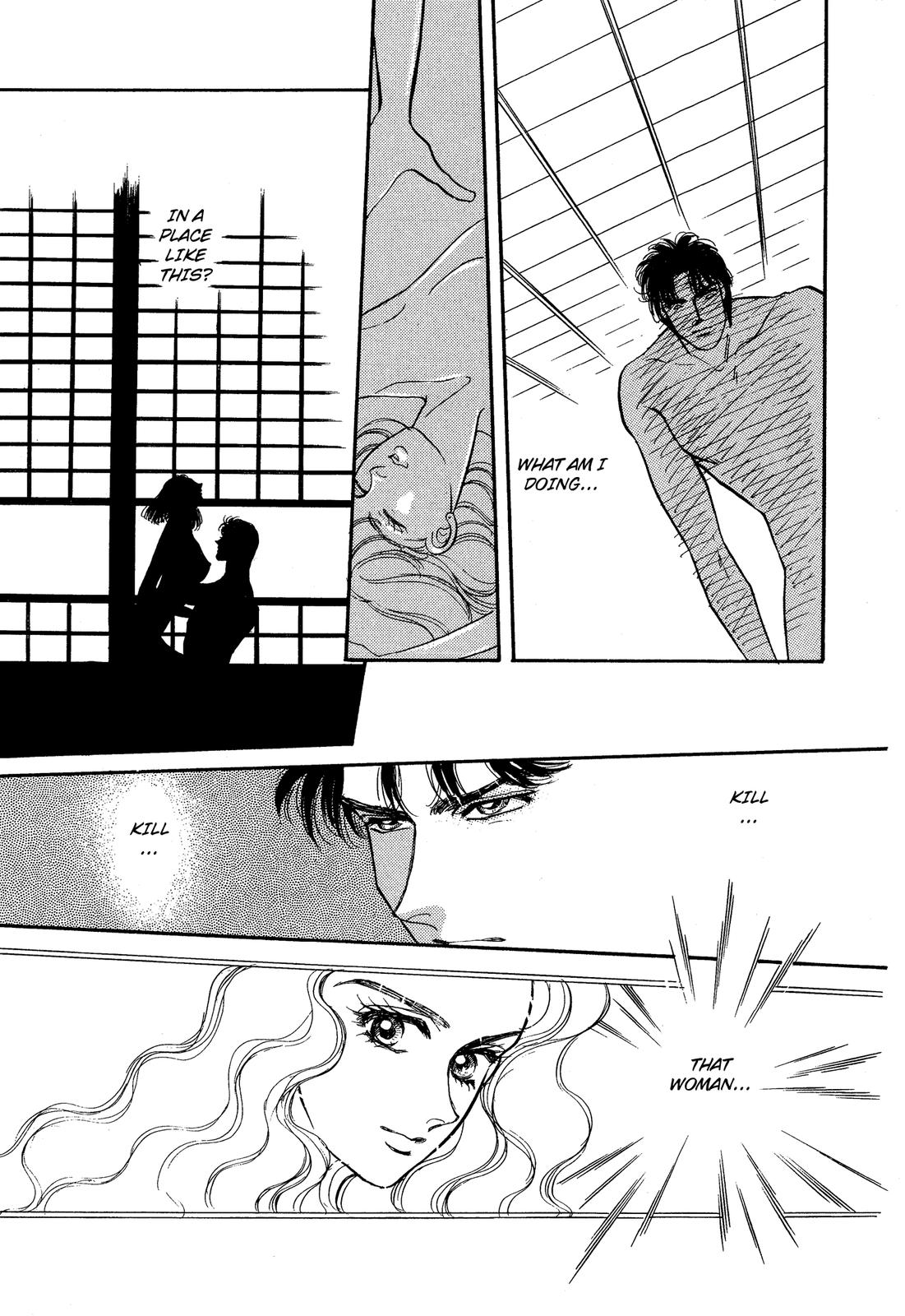Lady Lady Vol. 2 Ch. 5.1 第51页