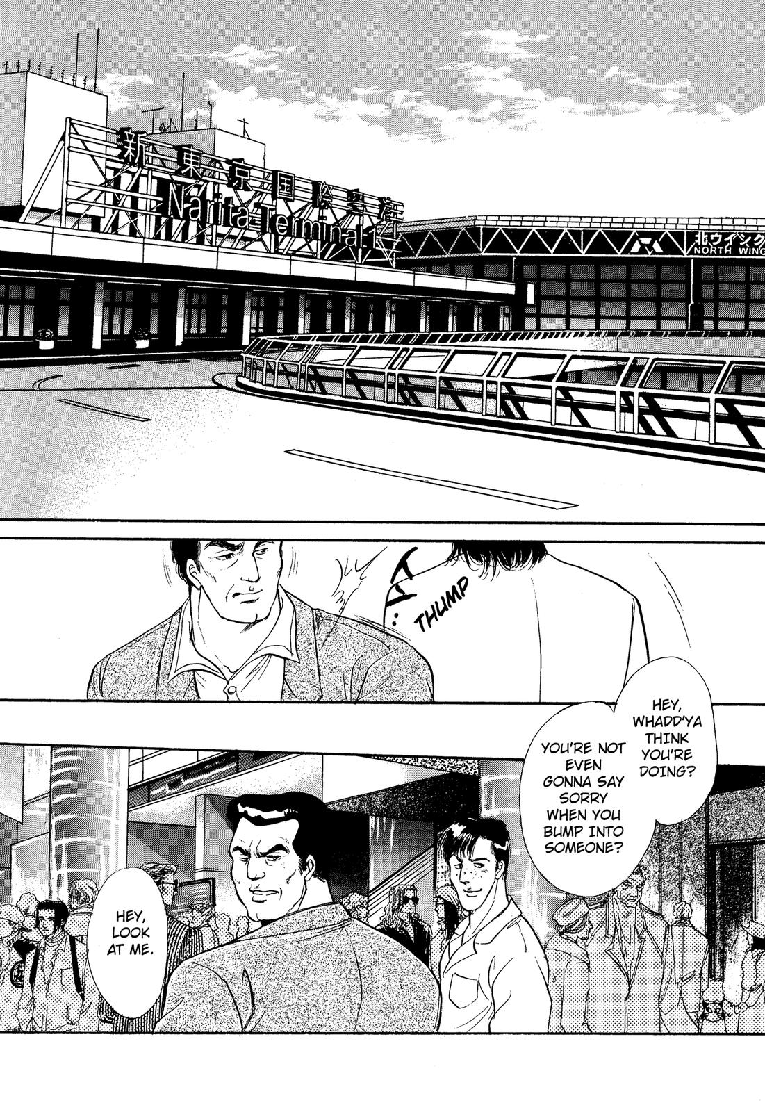 Lady Lady Vol. 2 Ch. 5.1 第7页