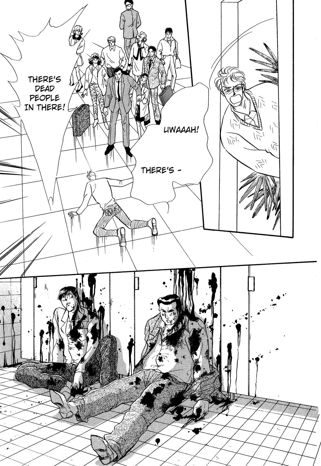 Lady Lady Vol. 2 Ch. 5.1 第9页