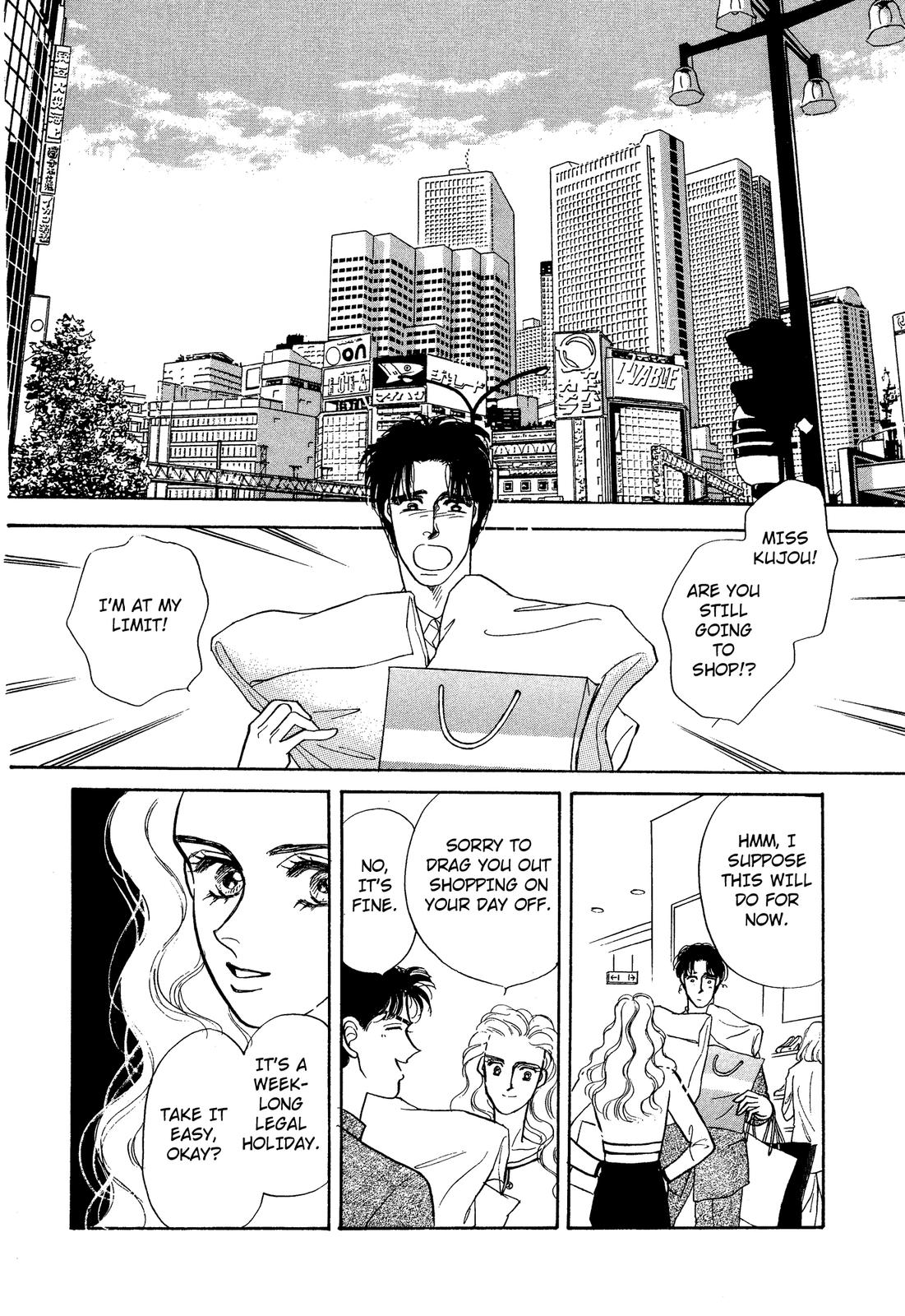 Lady Lady Vol. 2 Ch. 5.1 第10页