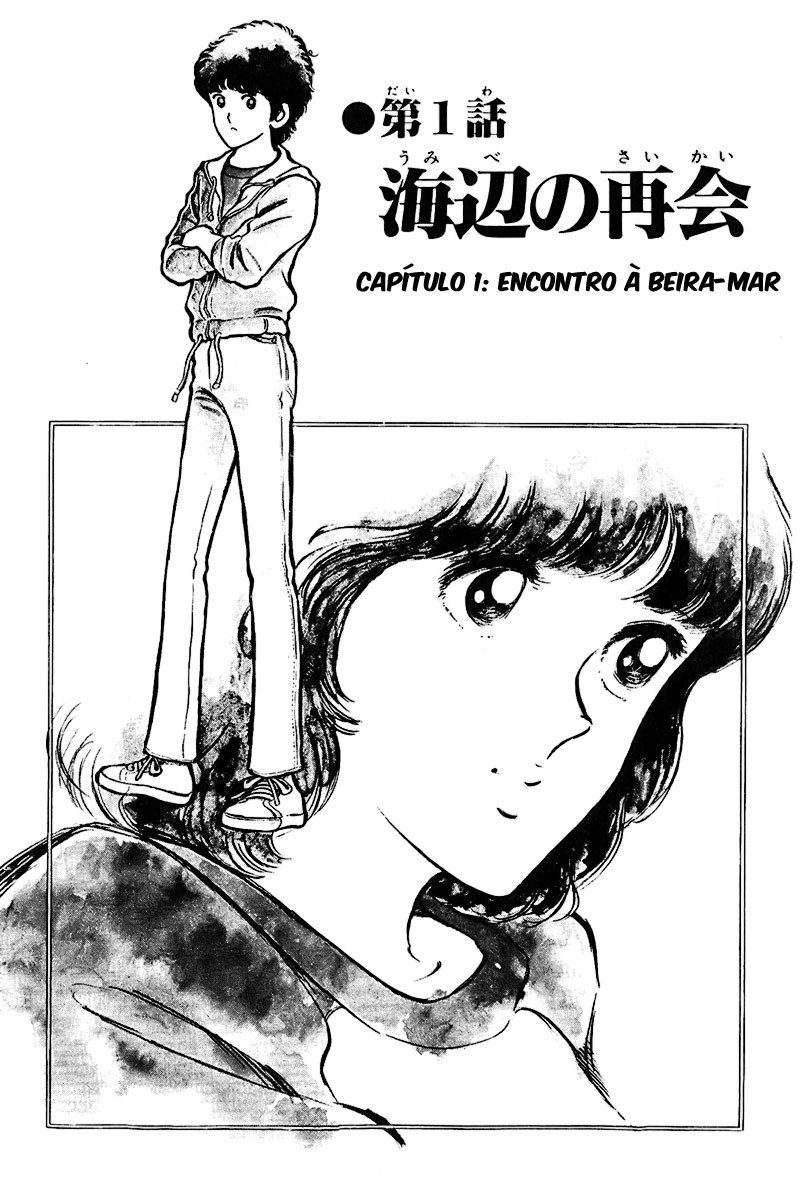 Miyuki Encontro à Beira-mar 第5页