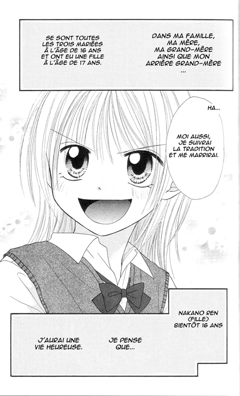 Puramai Junkie 第4页