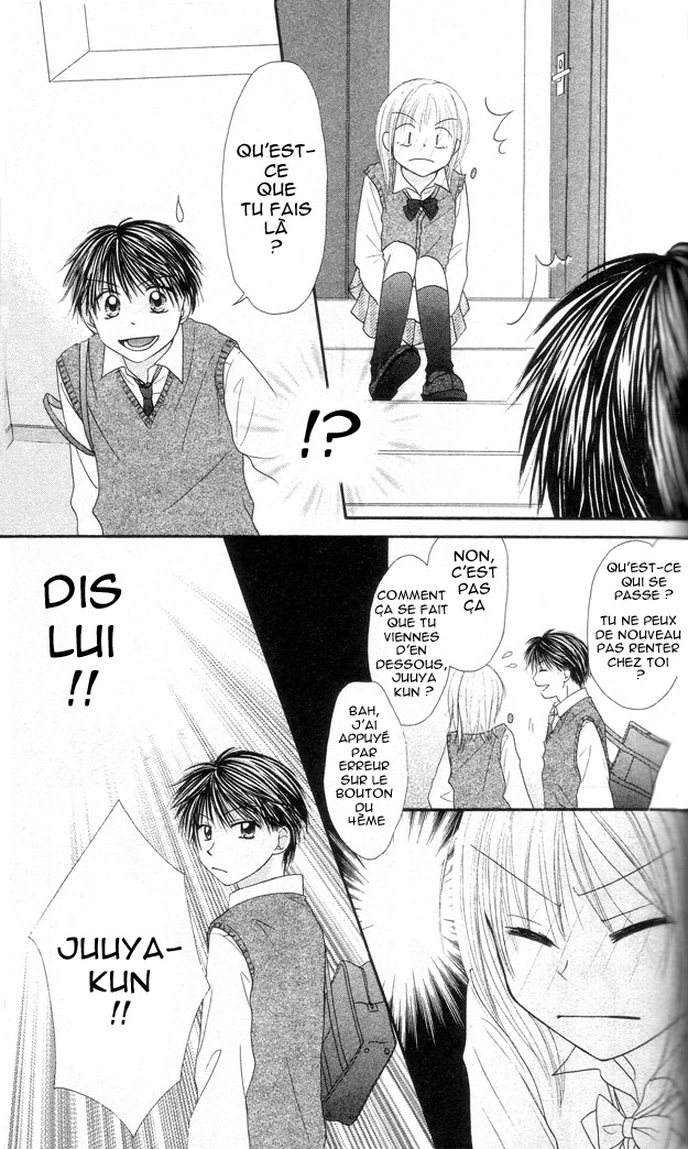 Puramai Junkie Vol. 1 Ch. 1 第42页