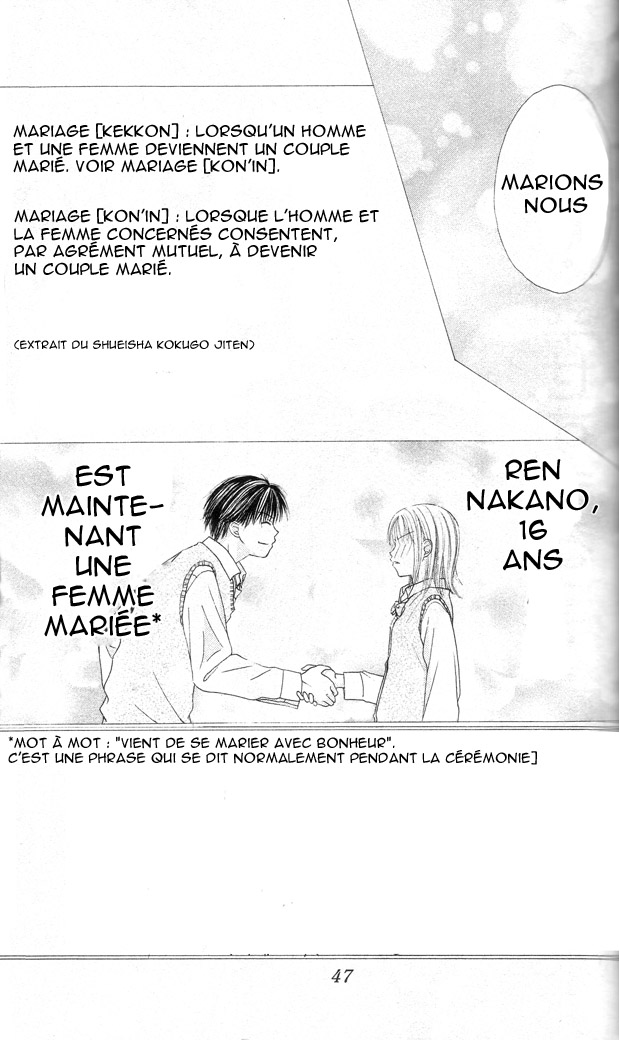 Puramai Junkie Vol. 1 Ch. 1 第46页