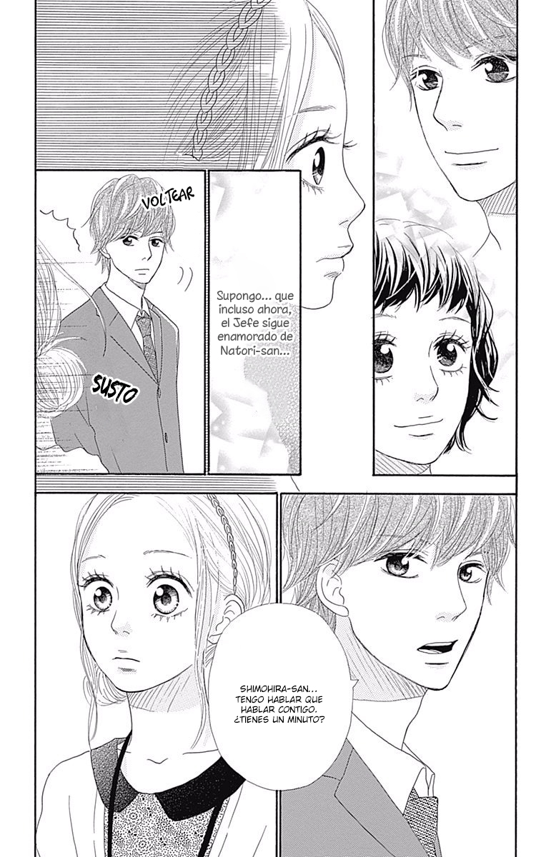 Chiru, Chiru, Michiru. Vol. 1 Ch. 4 第11页