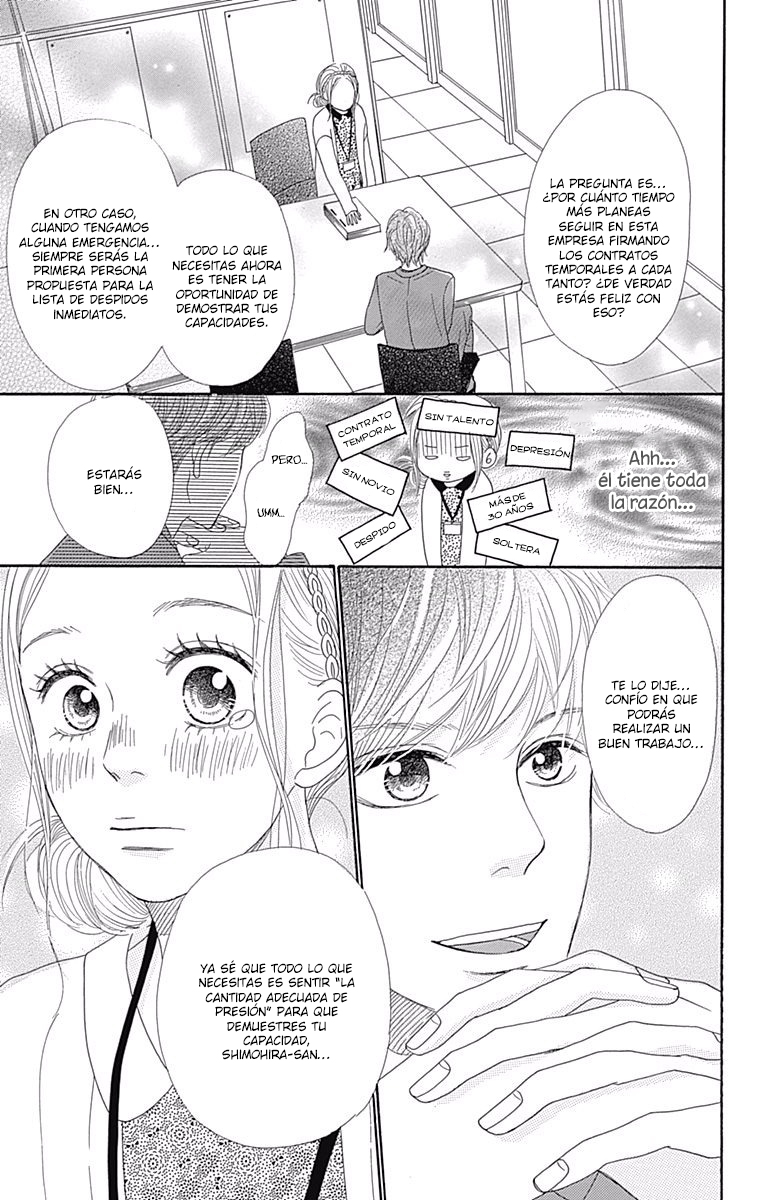 Chiru, Chiru, Michiru. Vol. 1 Ch. 4 第13页