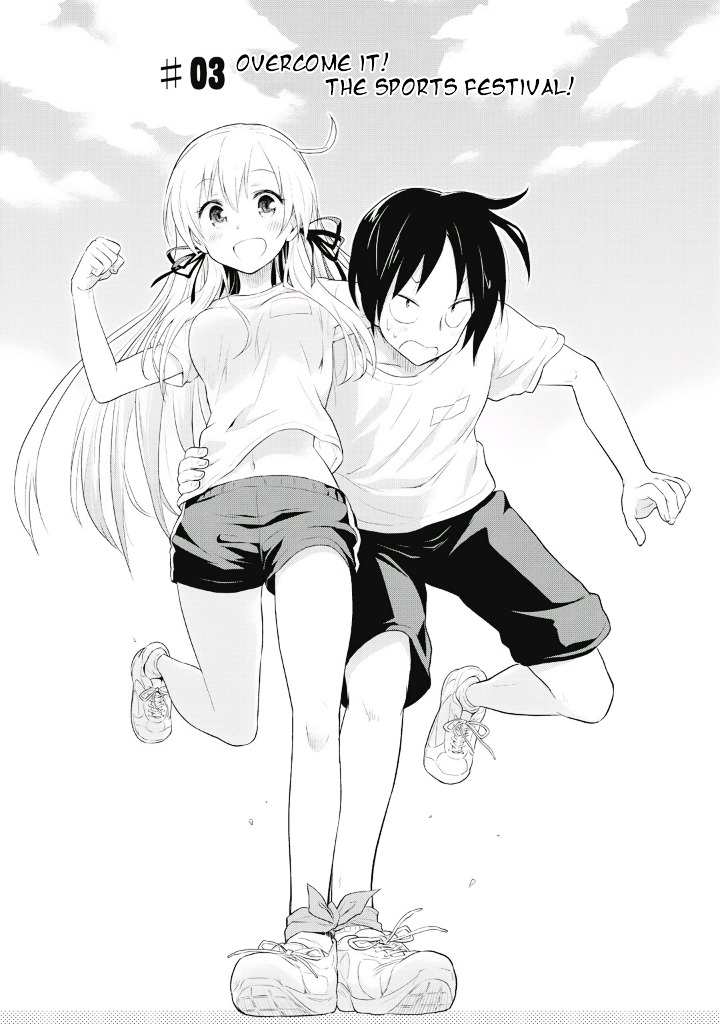 Girigiri Out Vol. 1 Ch. 3 第2页