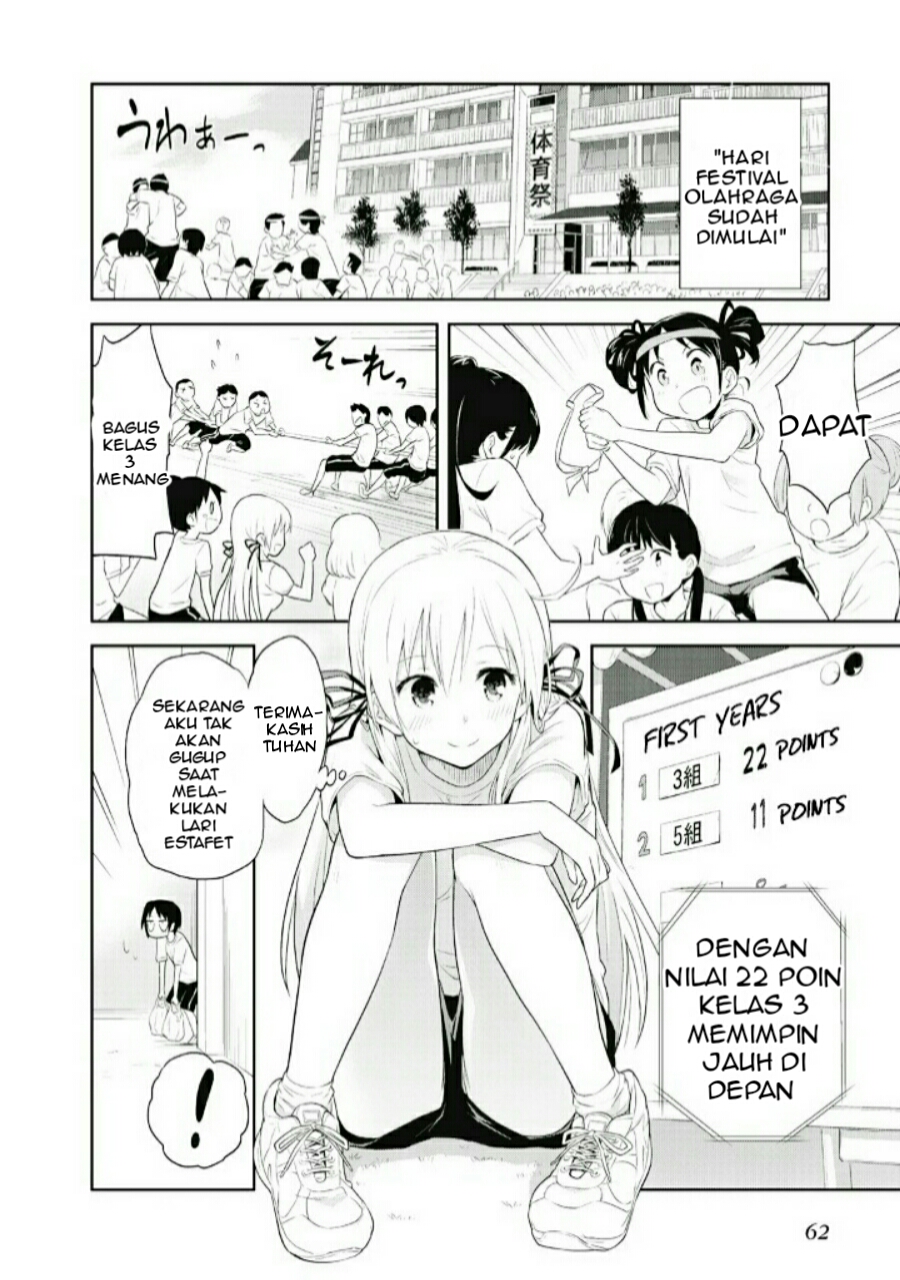 Girigiri Out Vol. 1 Ch. 3 第11页