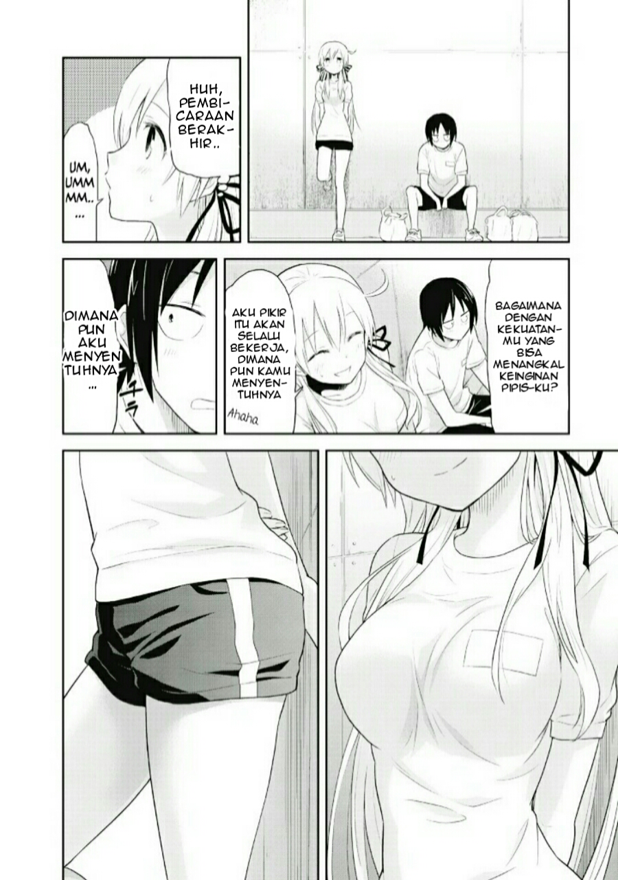 Girigiri Out Vol. 1 Ch. 3 第13页