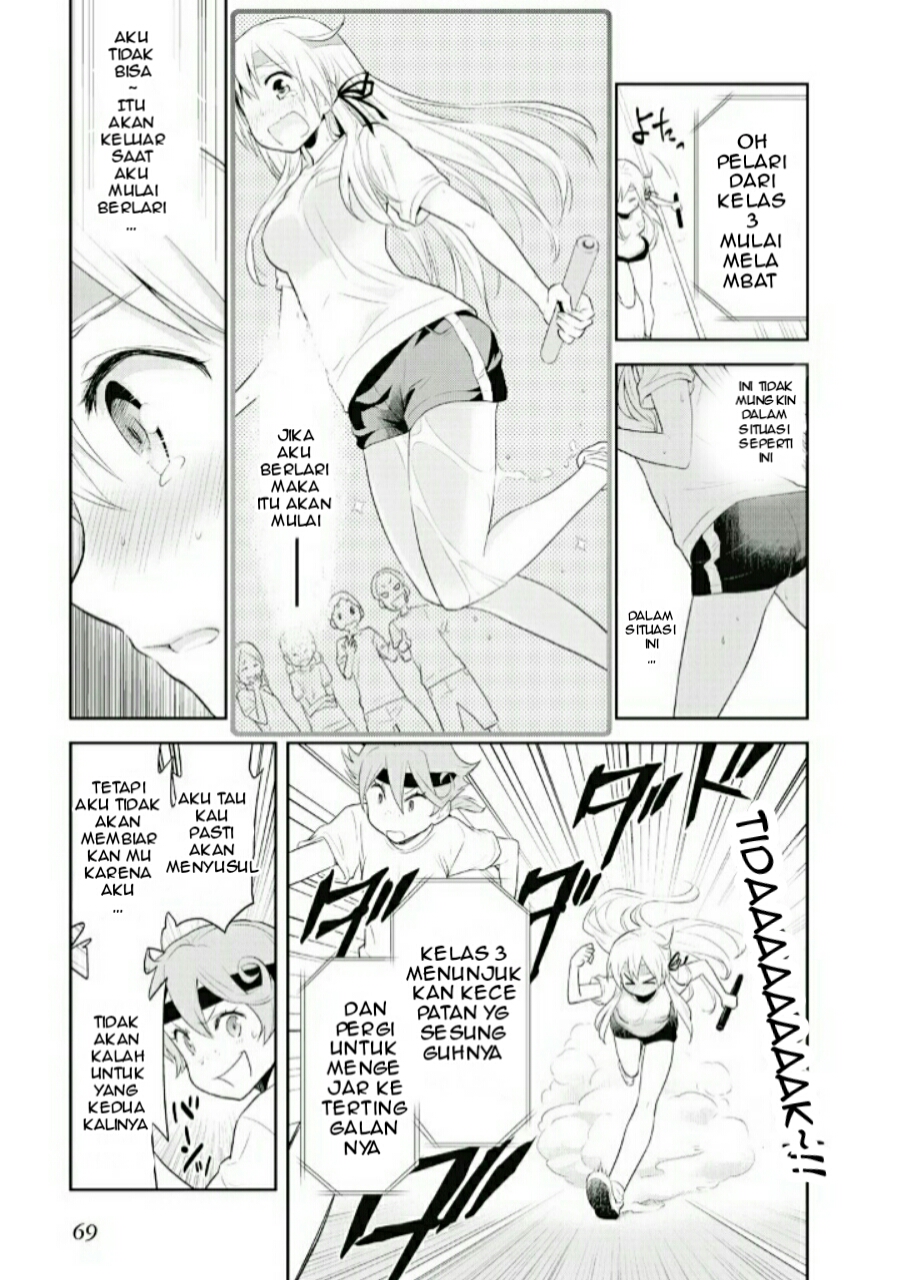 Girigiri Out Vol. 1 Ch. 3 第18页