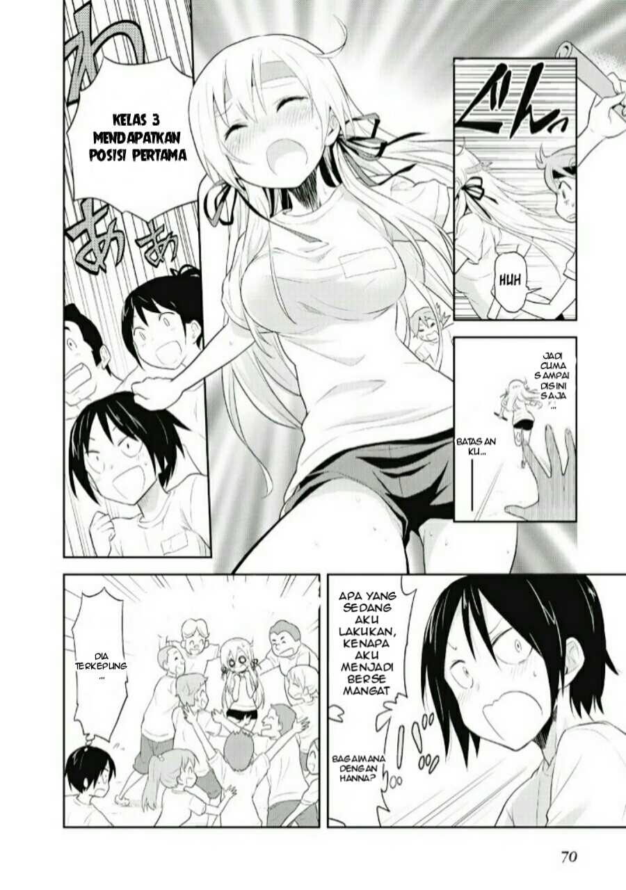 Girigiri Out Vol. 1 Ch. 3 第19页