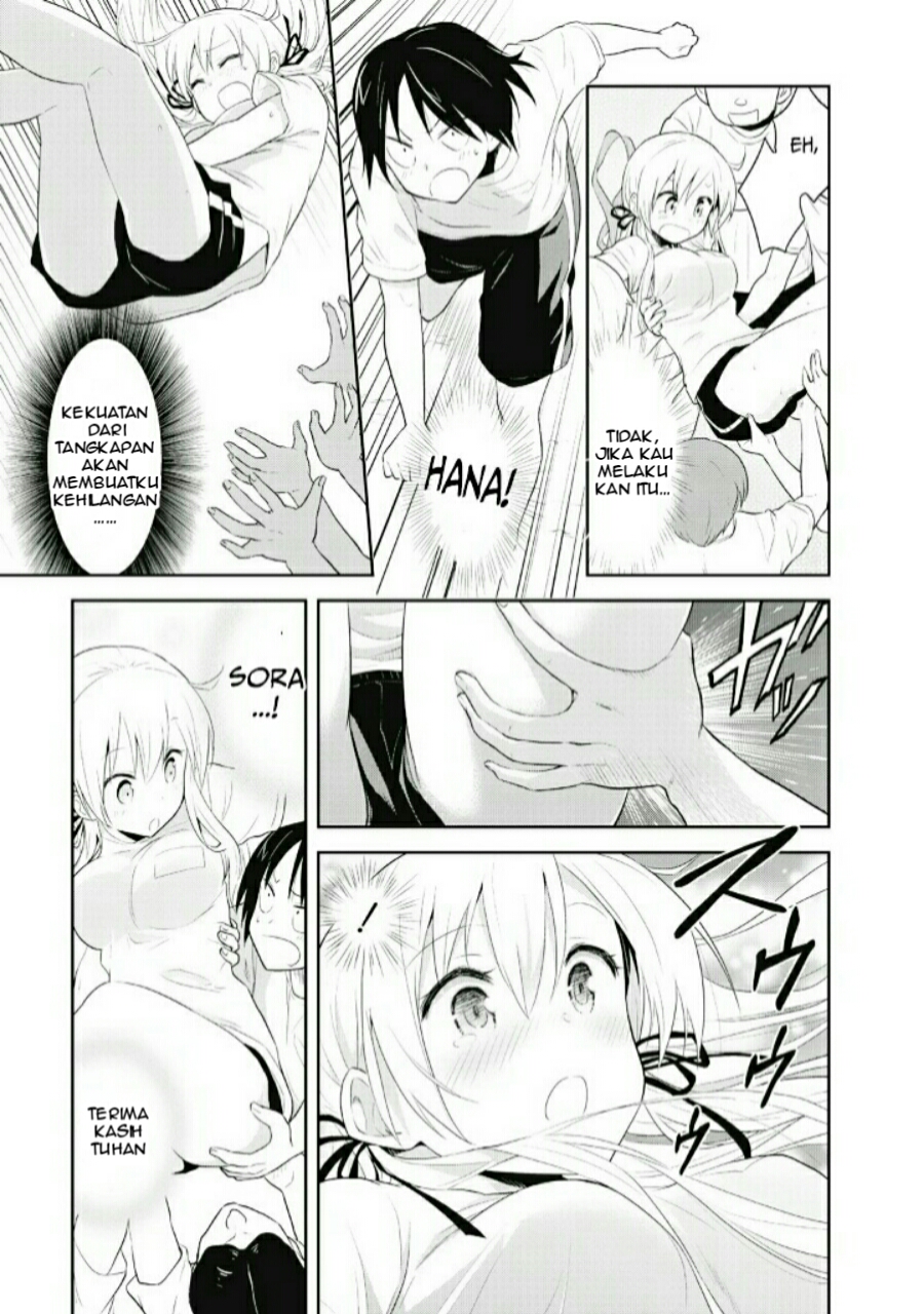 Girigiri Out Vol. 1 Ch. 3 第20页