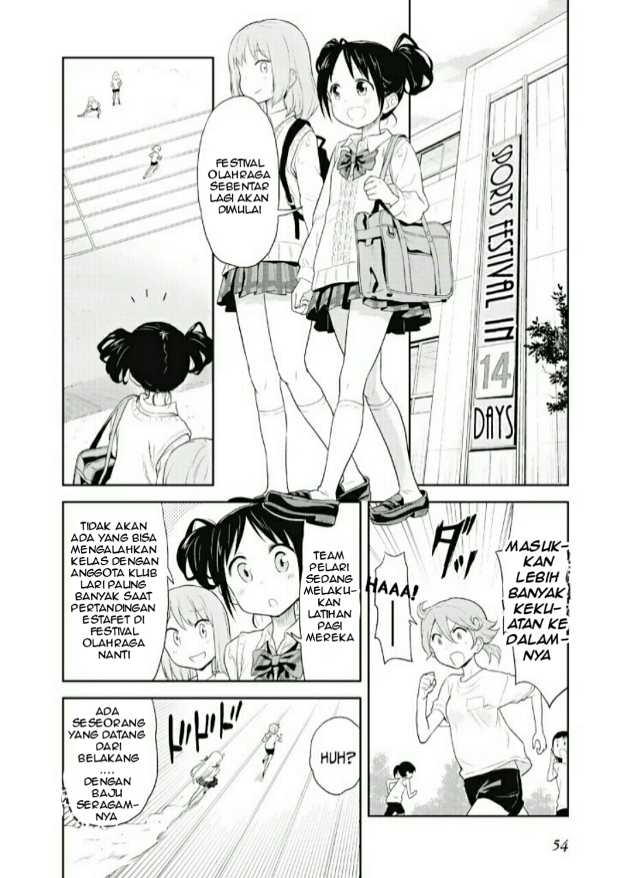 Girigiri Out Vol. 1 Ch. 3 第3页
