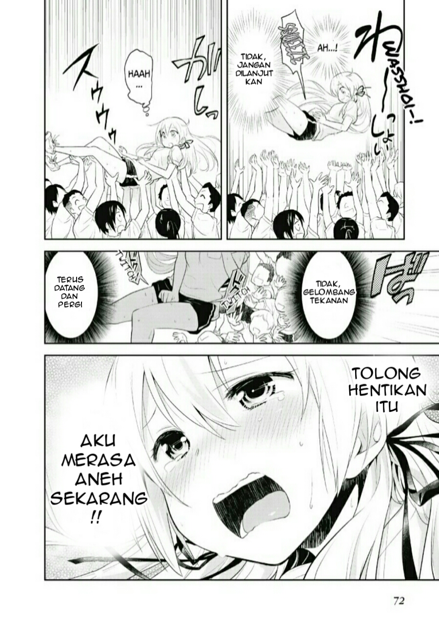 Girigiri Out Vol. 1 Ch. 3 第21页
