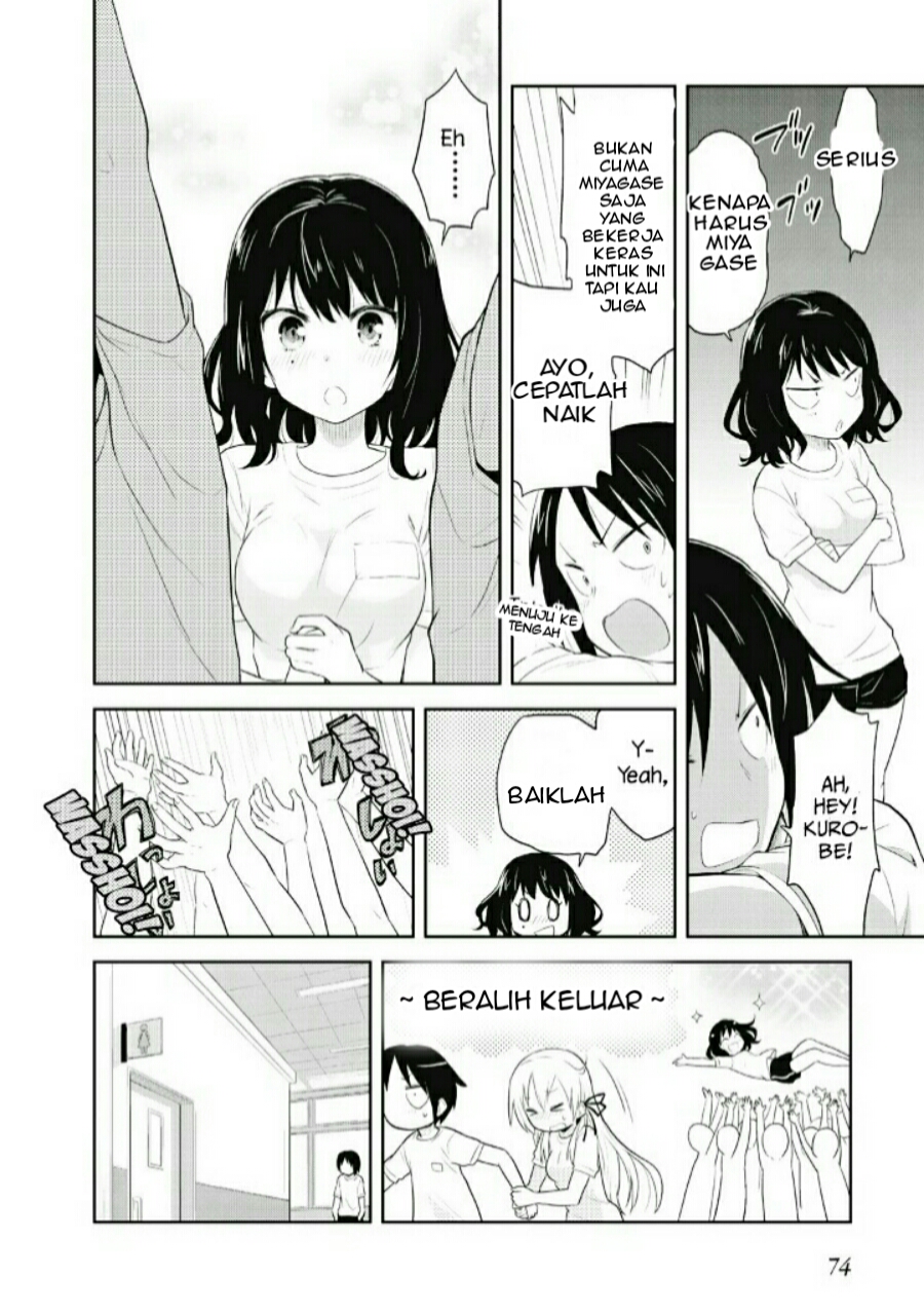 Girigiri Out Vol. 1 Ch. 3 第23页