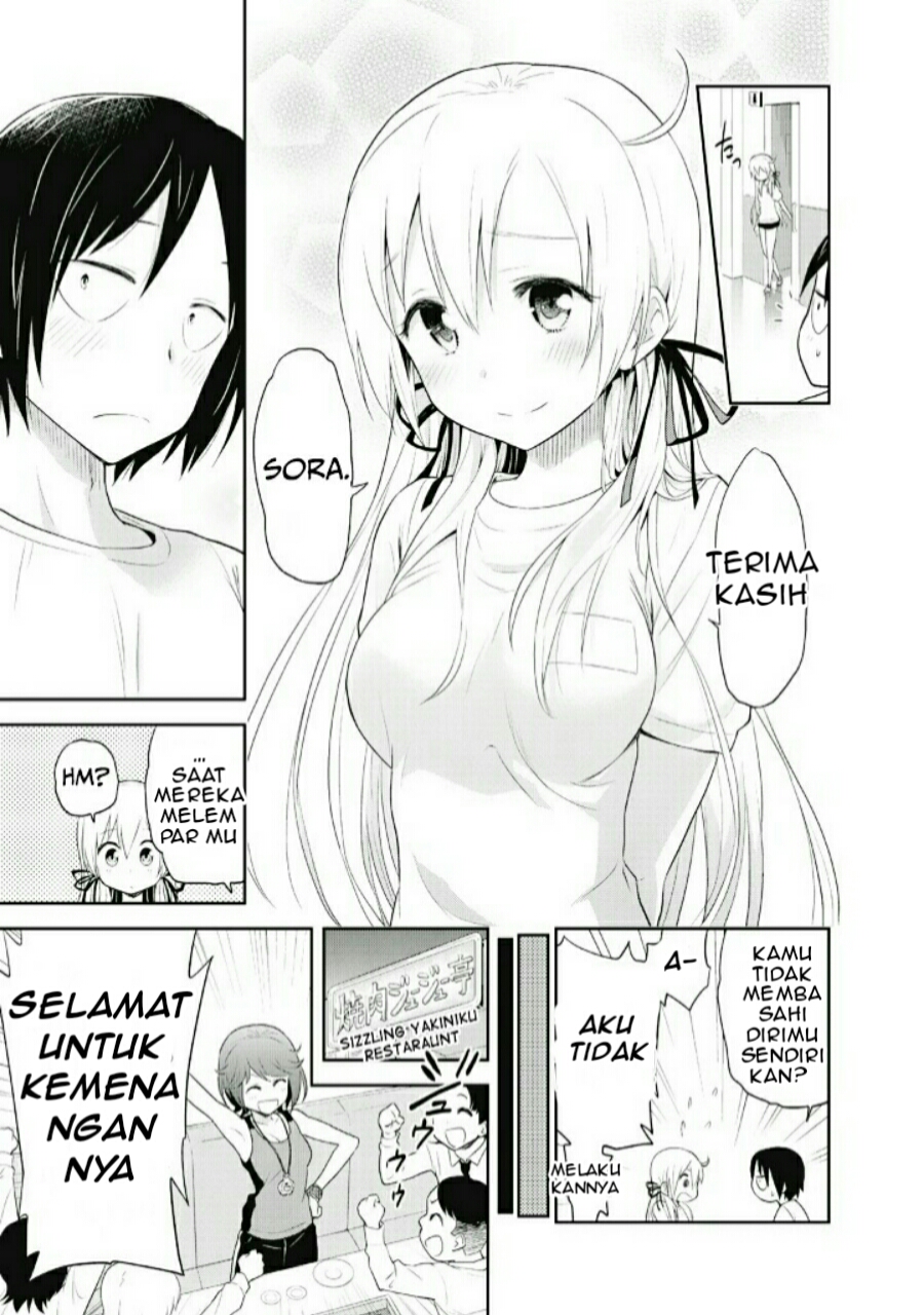 Girigiri Out Vol. 1 Ch. 3 第24页