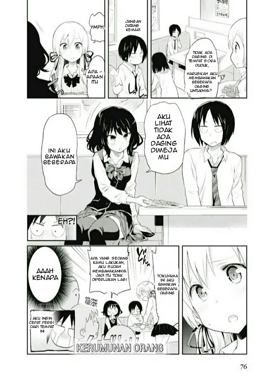 Girigiri Out Vol. 1 Ch. 3 第25页