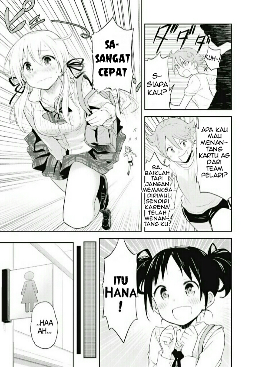 Girigiri Out Vol. 1 Ch. 3 第4页