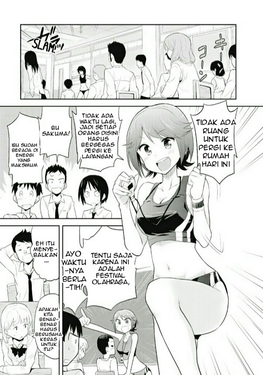 Girigiri Out Vol. 1 Ch. 3 第6页
