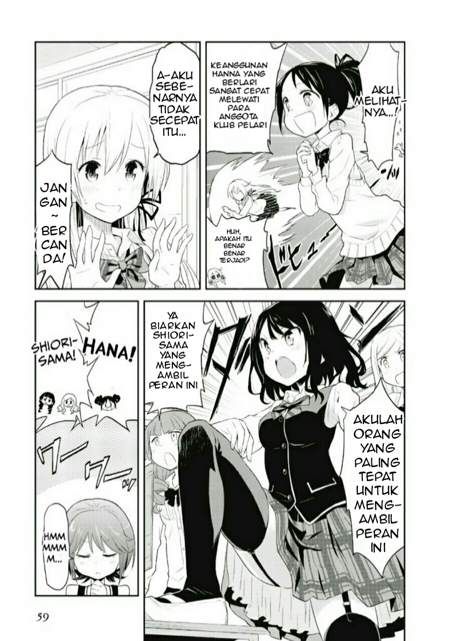 Girigiri Out Vol. 1 Ch. 3 第8页