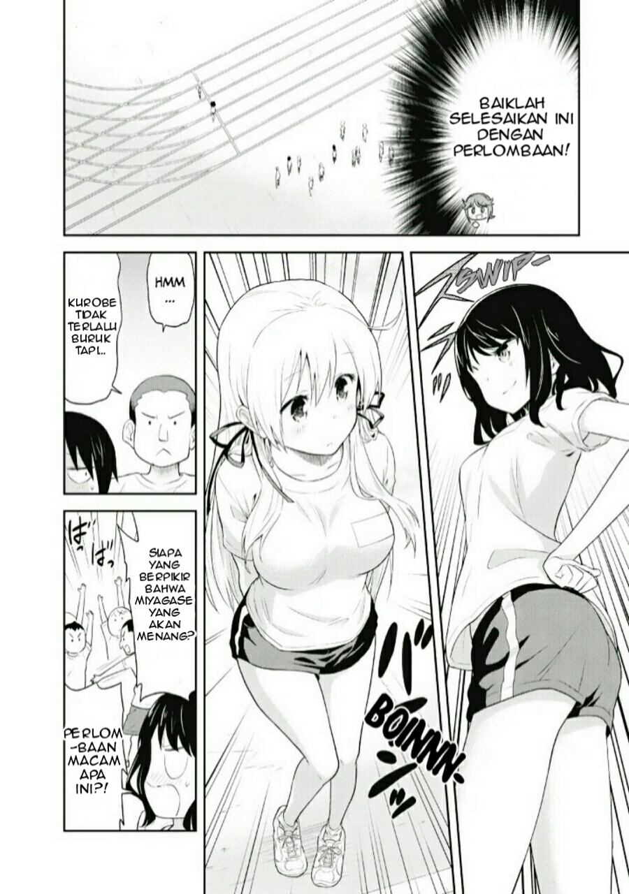 Girigiri Out Vol. 1 Ch. 3 第9页