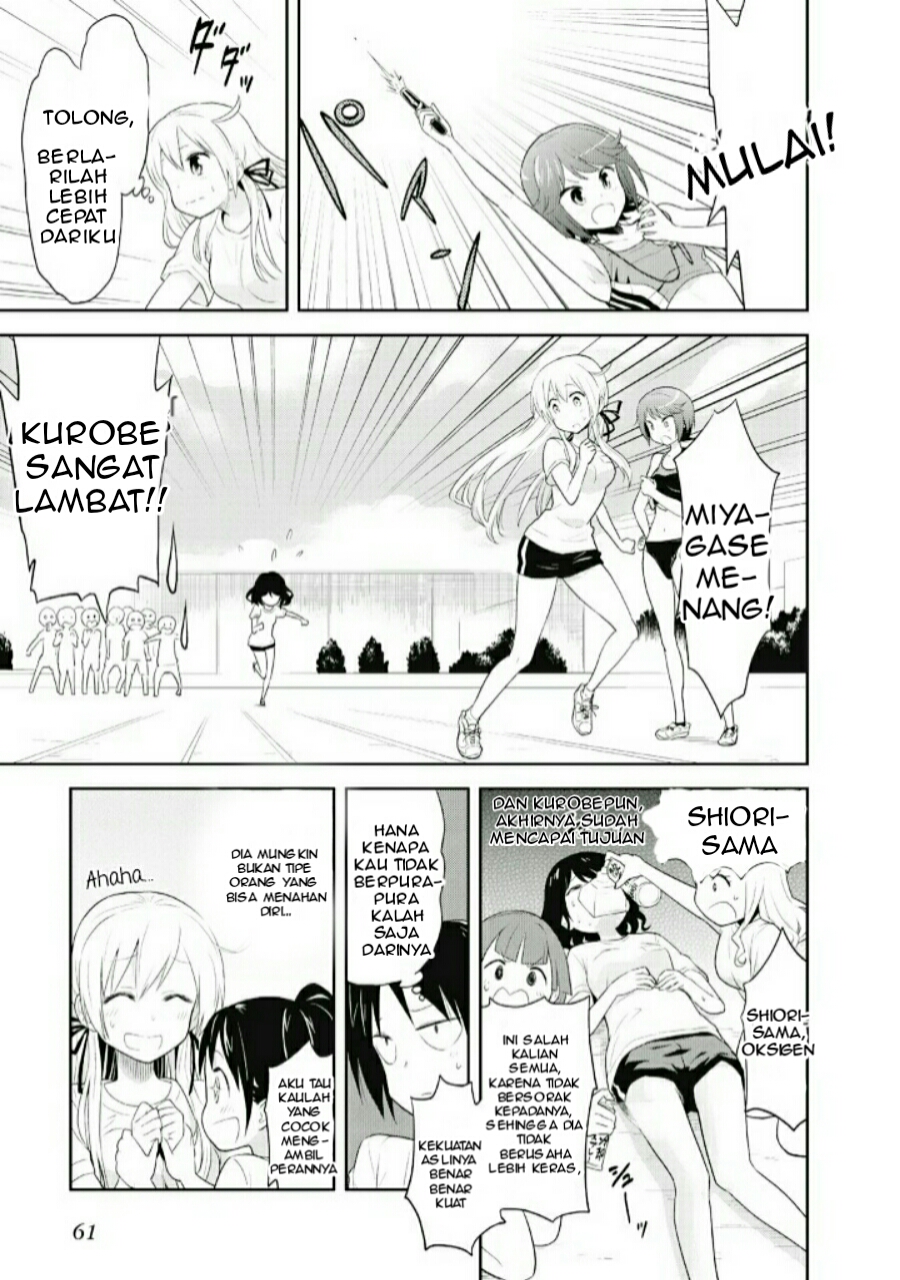 Girigiri Out Vol. 1 Ch. 3 第10页