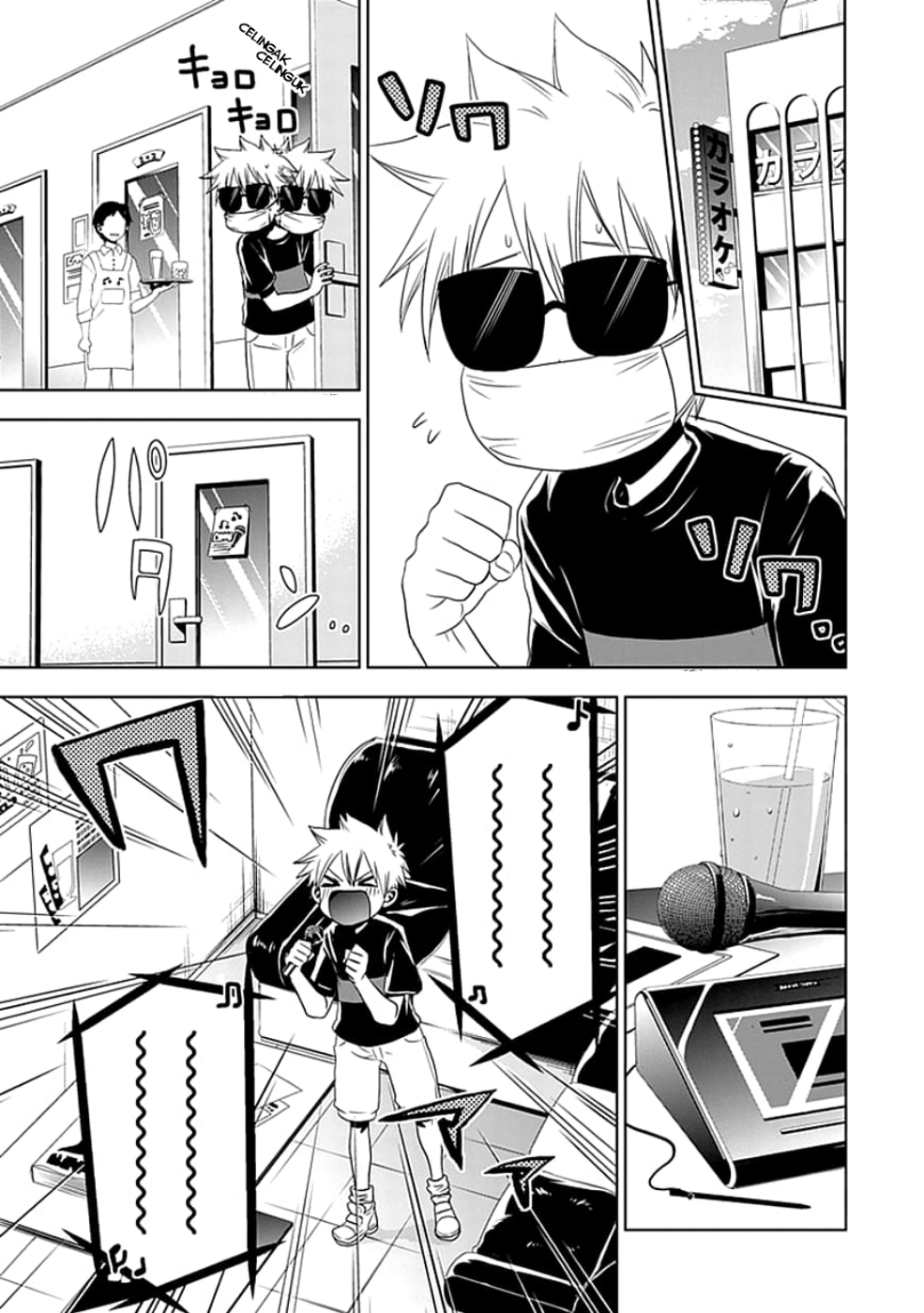 Josei Danshi takkan kubiarkan mereka dengar nyanyianku 第3页