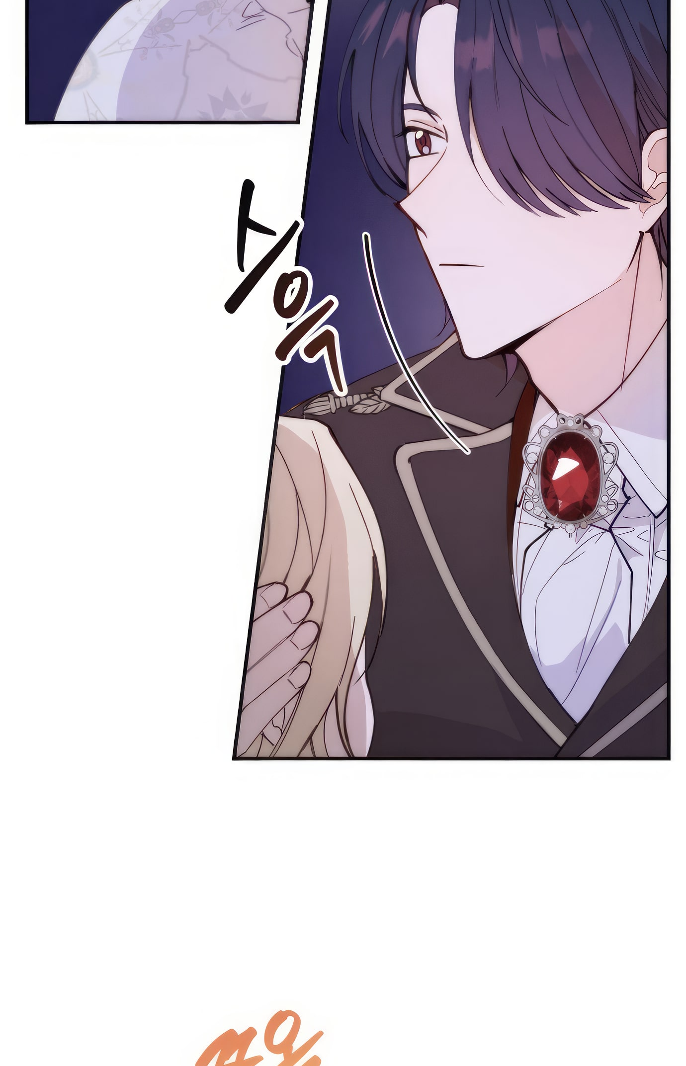 Michin Hwangje ga Nareul Aneul Ttae Vol. 1 Ch. 5 第4页