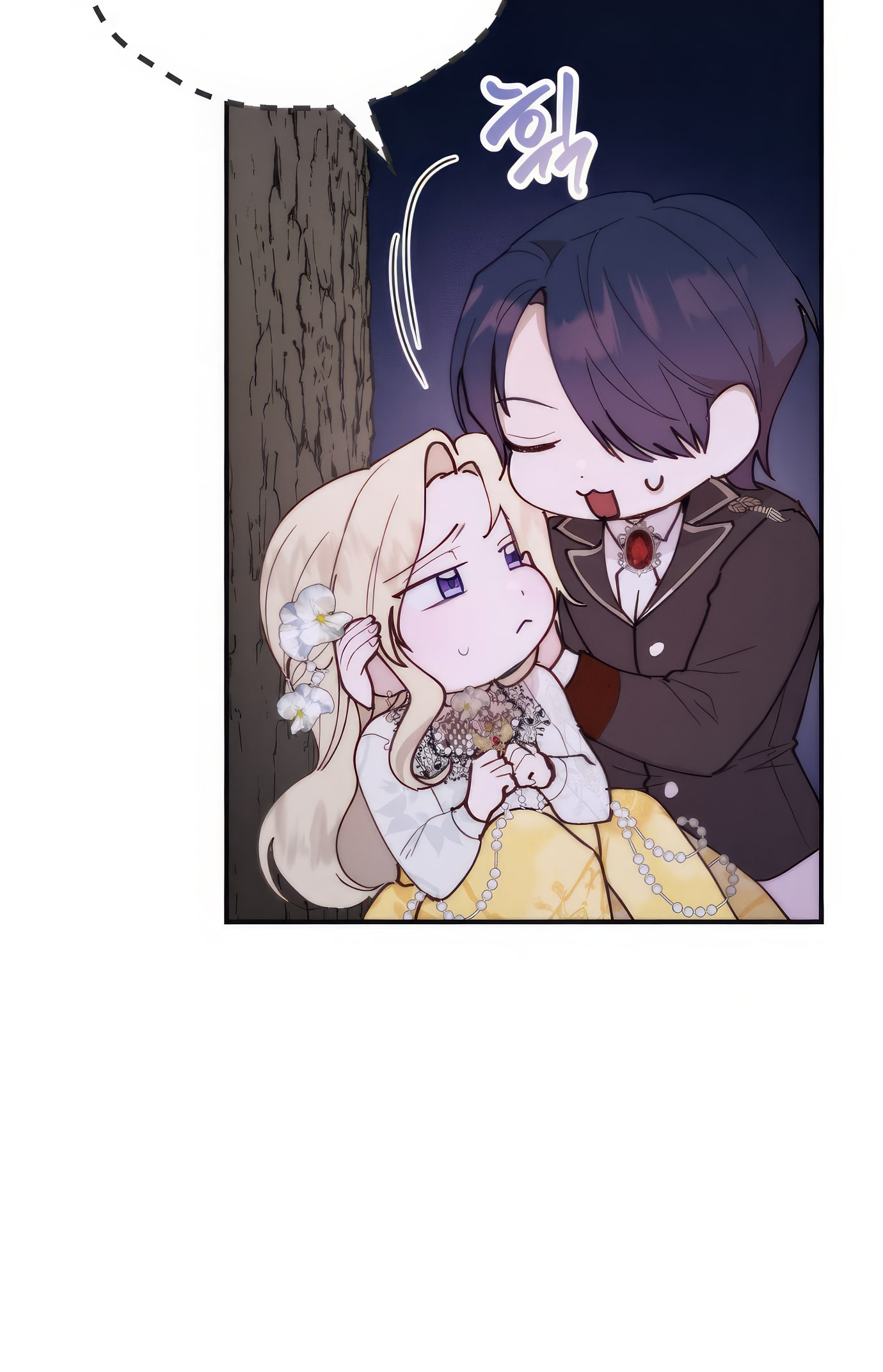 Michin Hwangje ga Nareul Aneul Ttae Vol. 1 Ch. 5 第6页