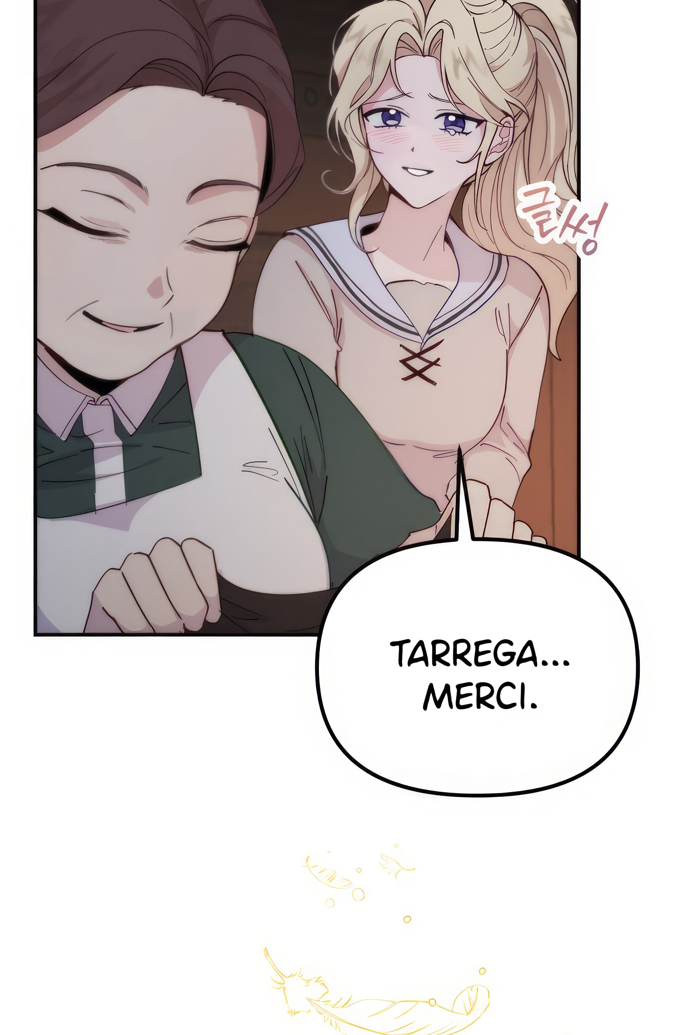 Michin Hwangje ga Nareul Aneul Ttae Vol. 1 Ch. 5 第74页