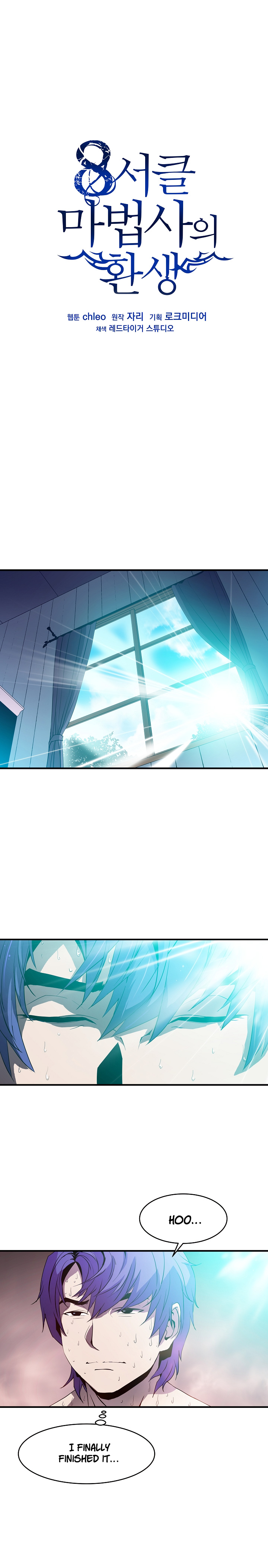 8Seokeul Mabeobsaui Hwansaeng Vol. 1 Ch. 3 第2页