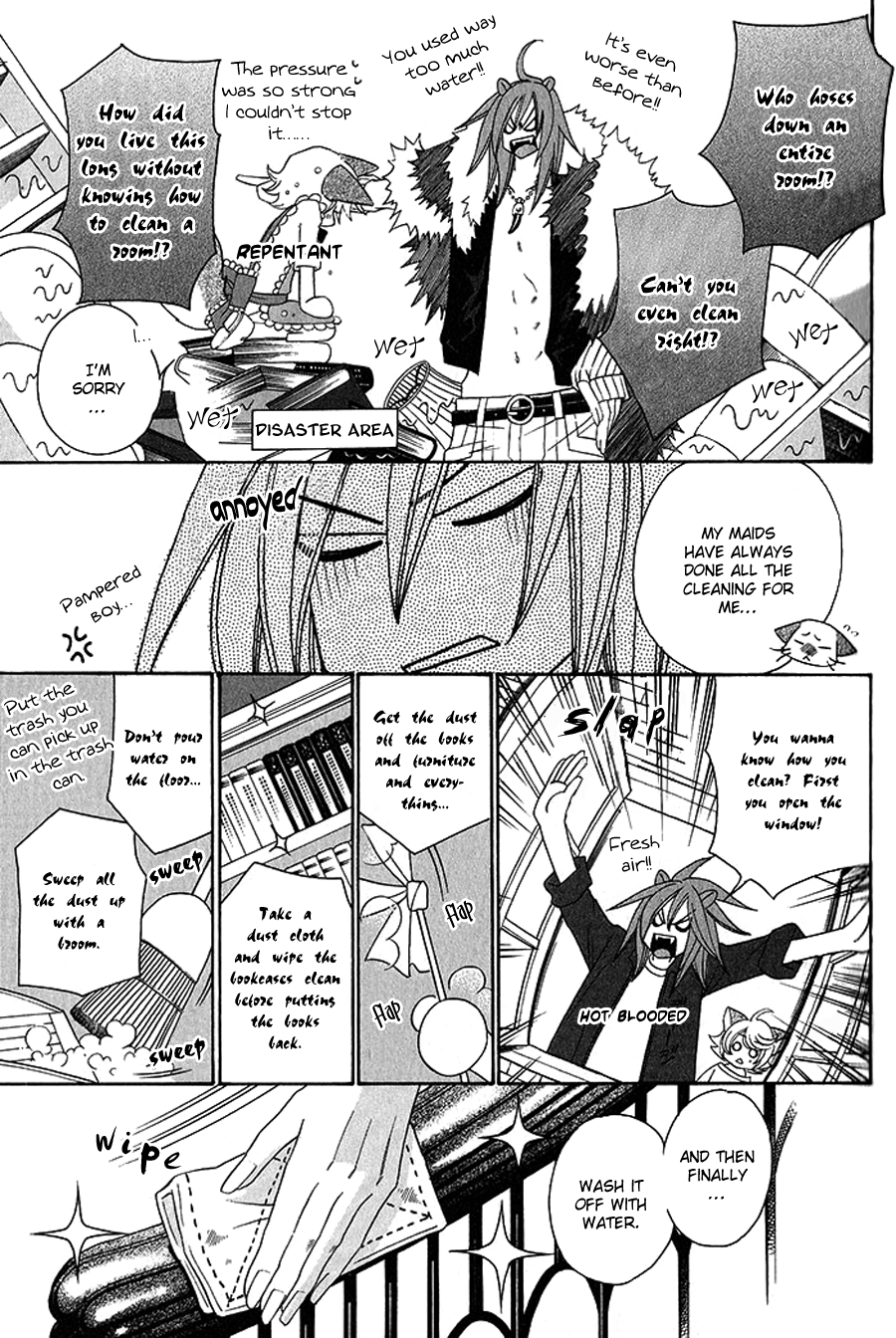 Neko no Yomeiri Vol. 1 Ch. 1 第22页