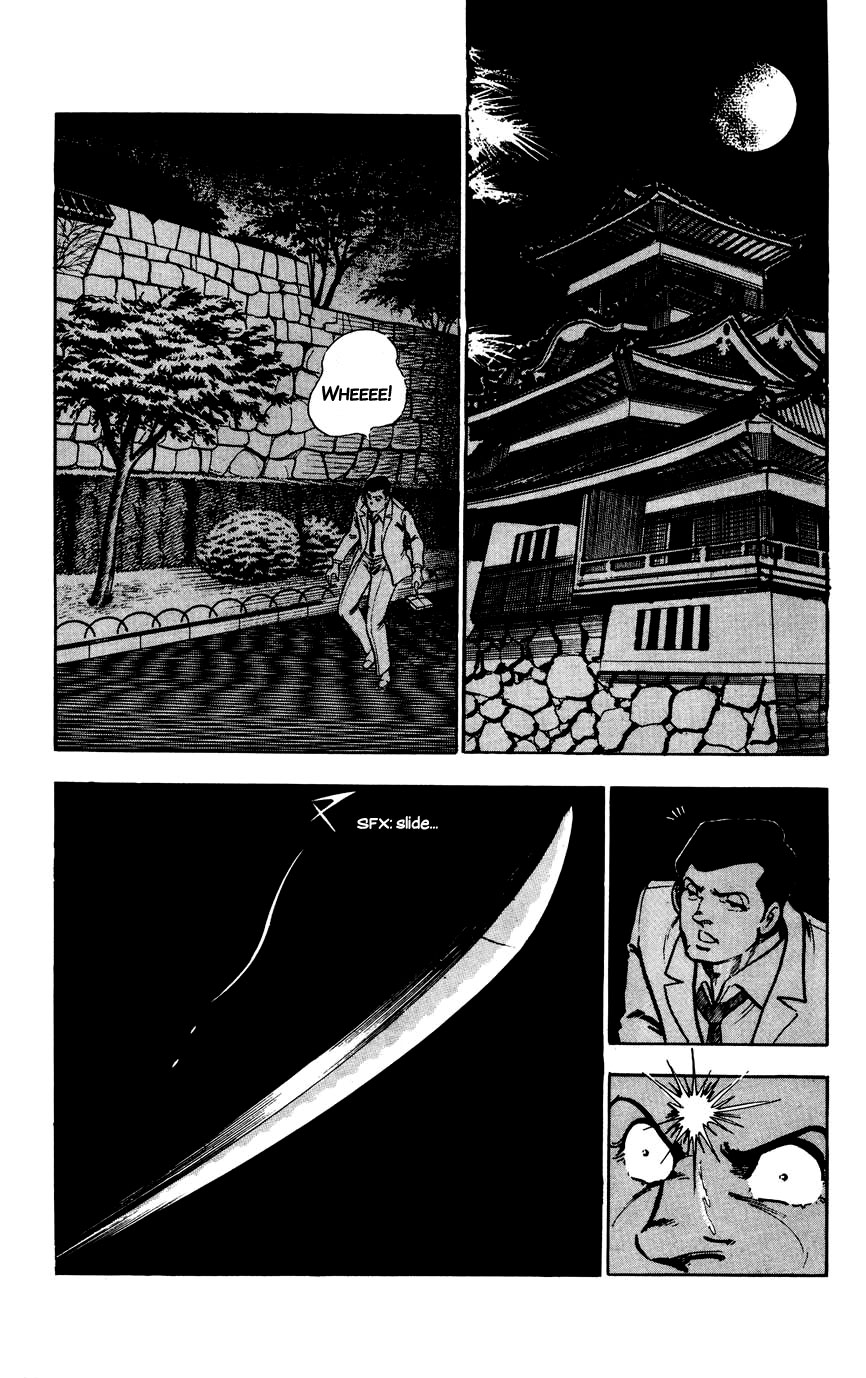Black Angels A Black Blade!! 第2页