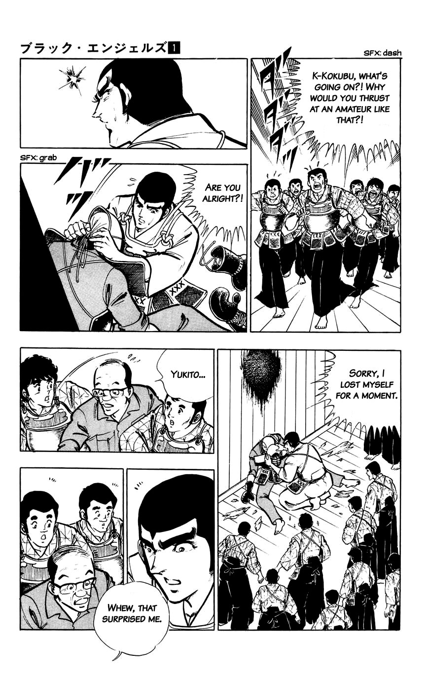 Black Angels A Black Blade!! 第23页