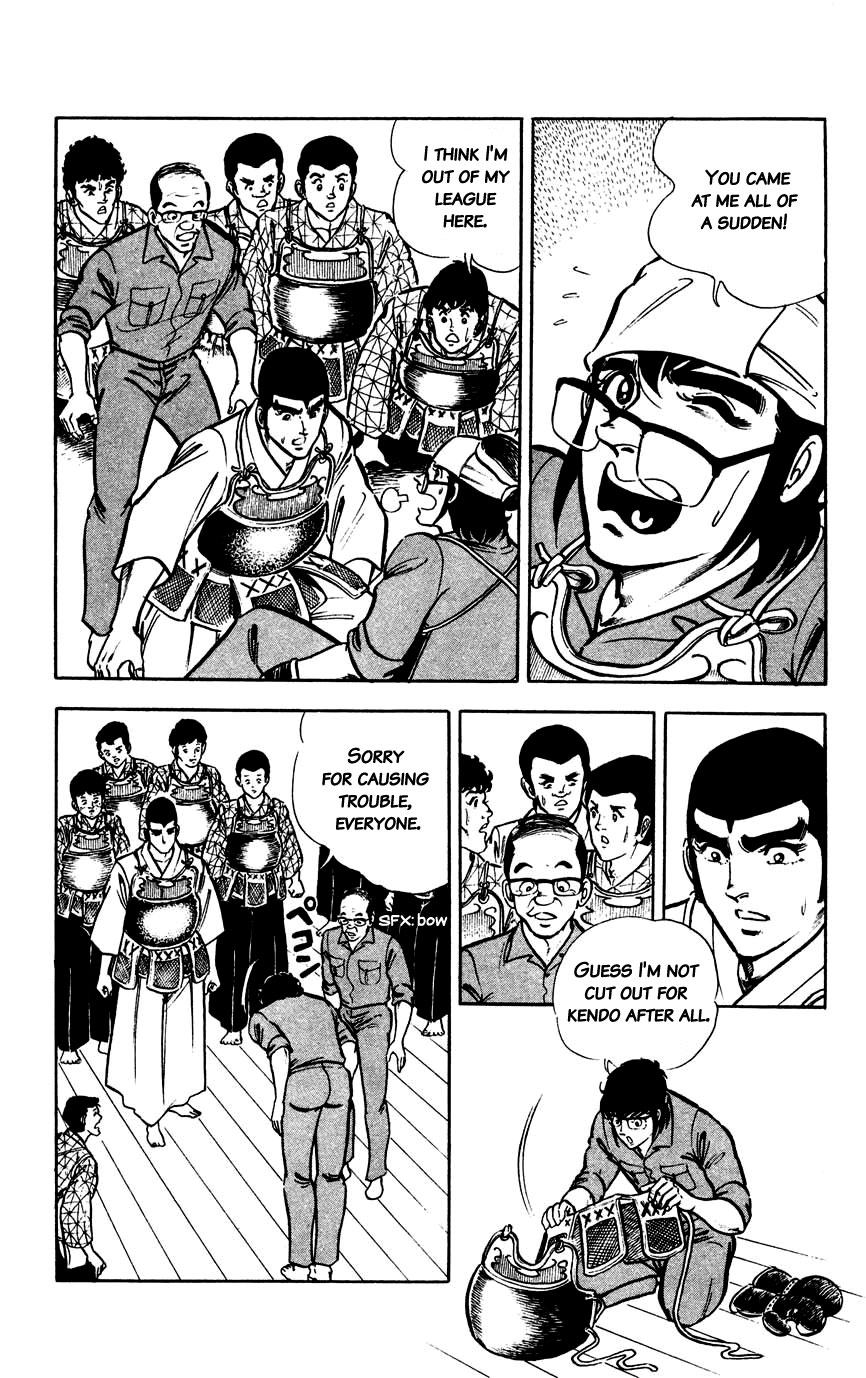 Black Angels A Black Blade!! 第24页