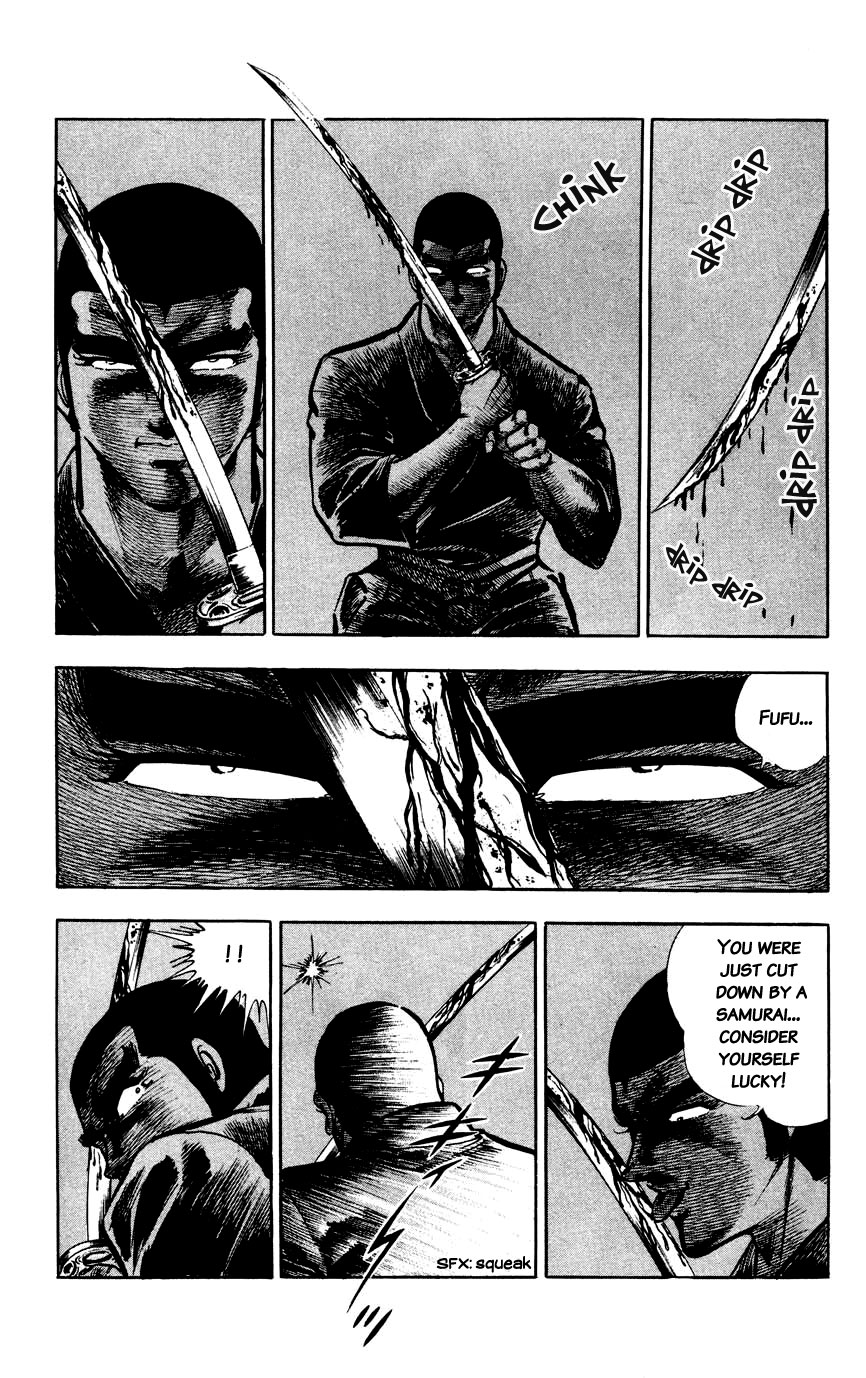 Black Angels A Black Blade!! 第4页