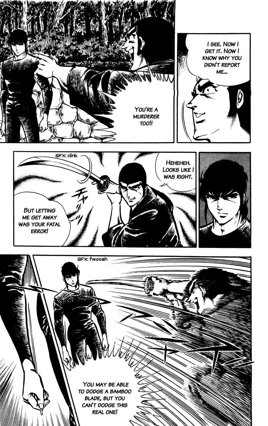 Black Angels A Black Blade!! 第39页