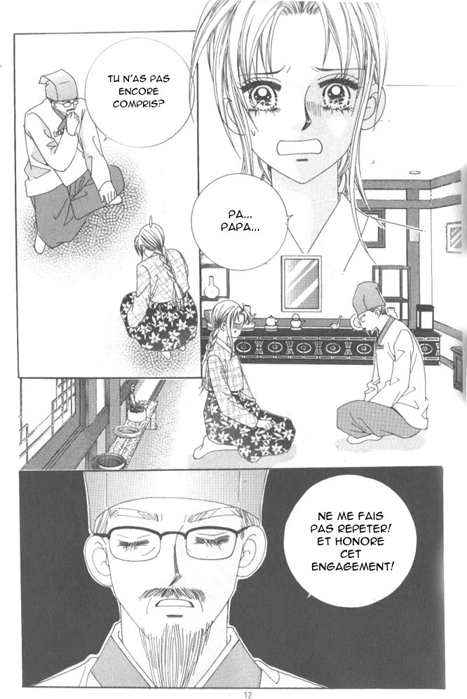 Ways of the Jogang Jicheo 第6页