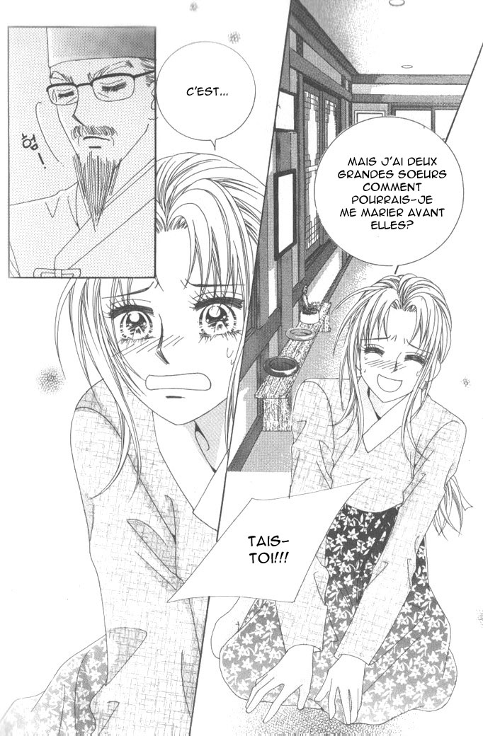 Ways of the Jogang Jicheo 第7页