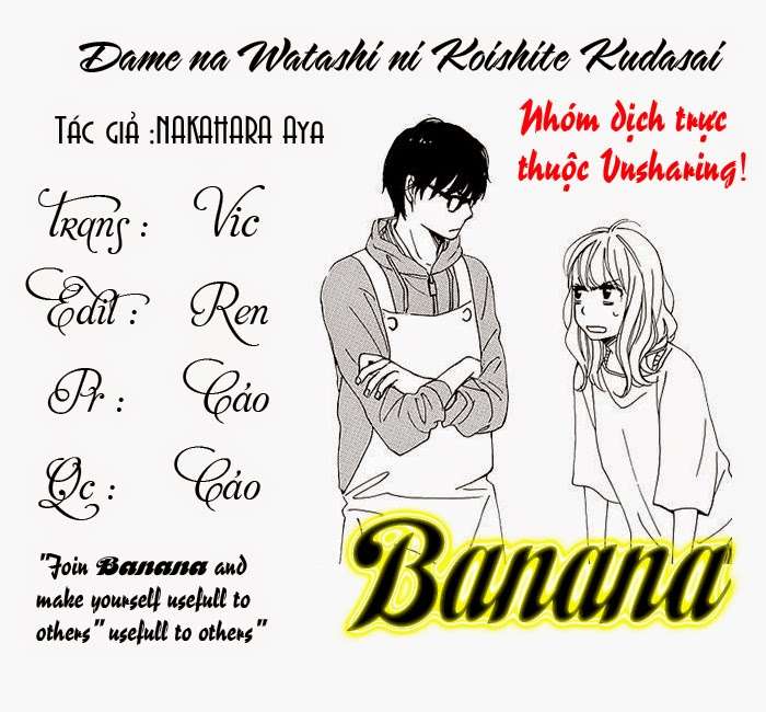 Dame na Watashi ni Koishite Kudasai Vol. 1 Ch. 2 第43页