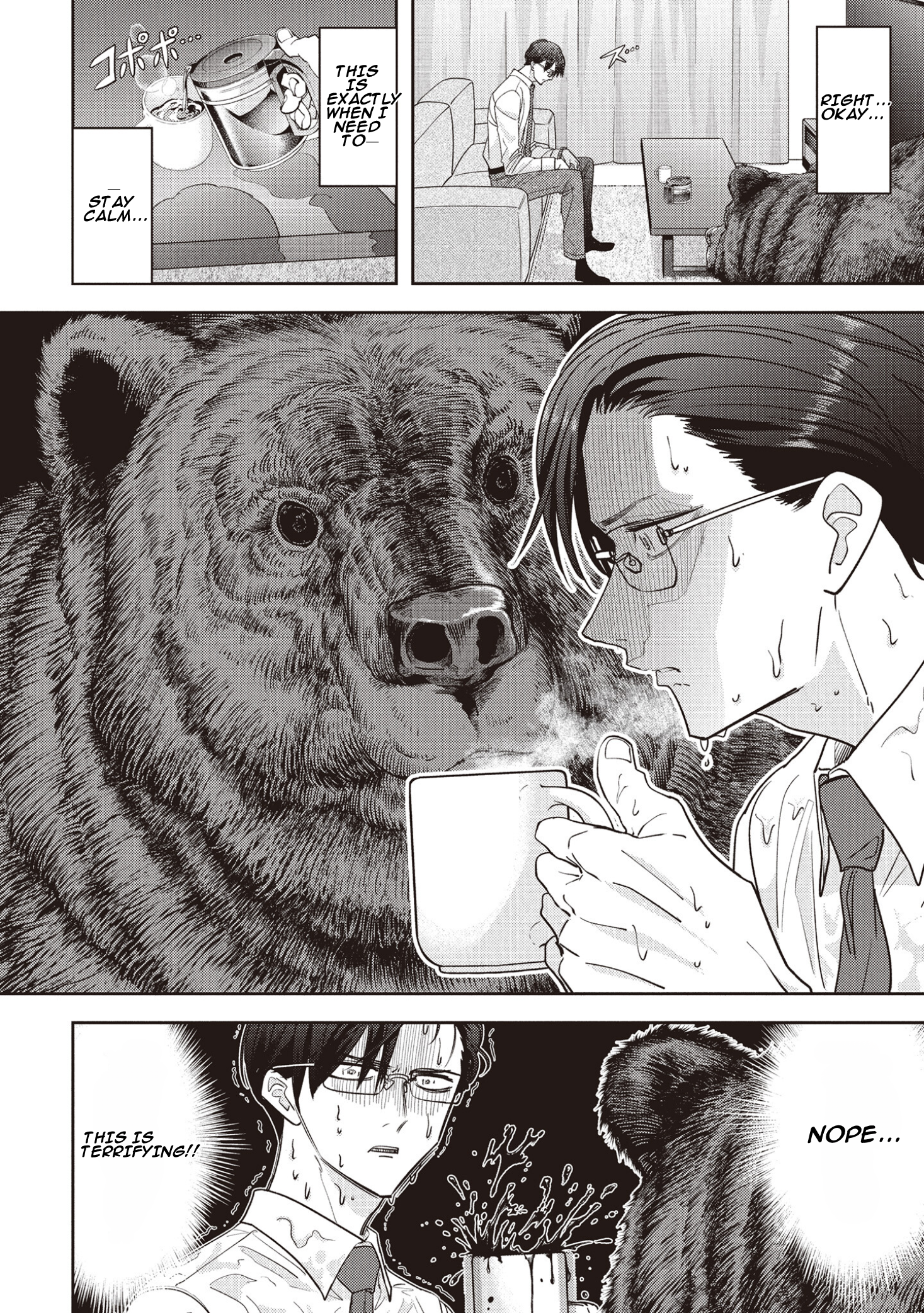 Kumagurashi Case 01 第13页
