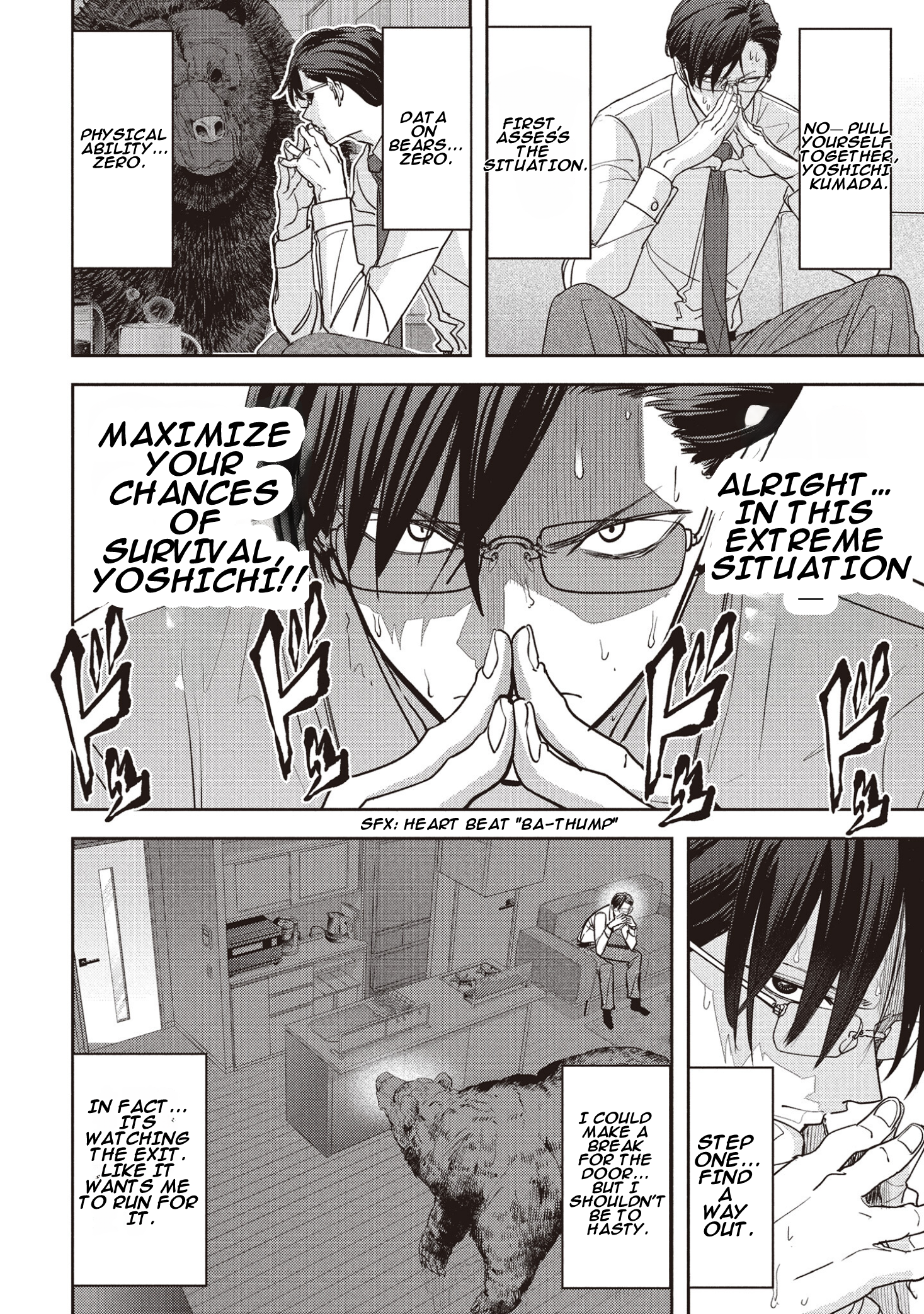 Kumagurashi Case 01 第15页