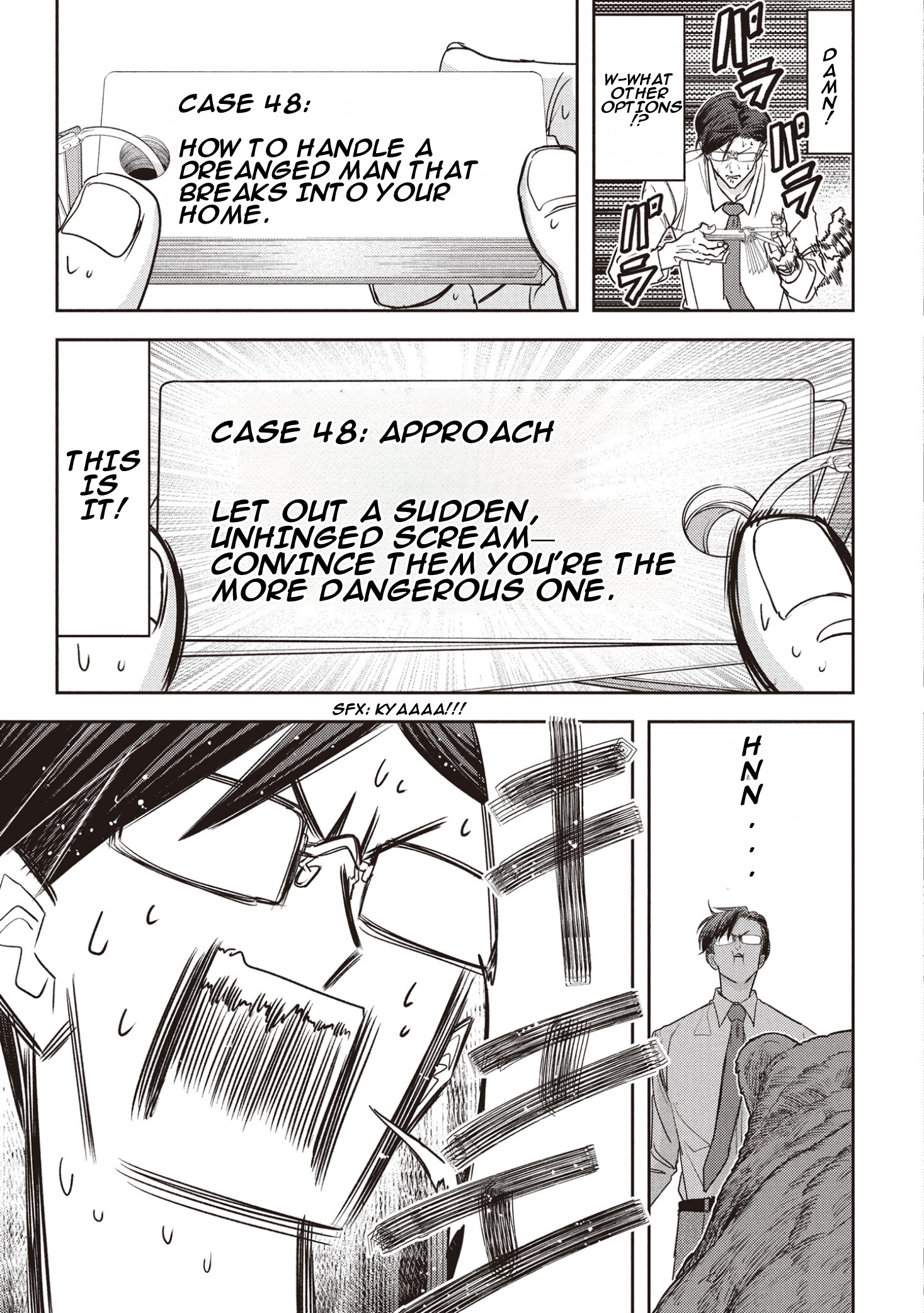 Kumagurashi Case 01 第18页