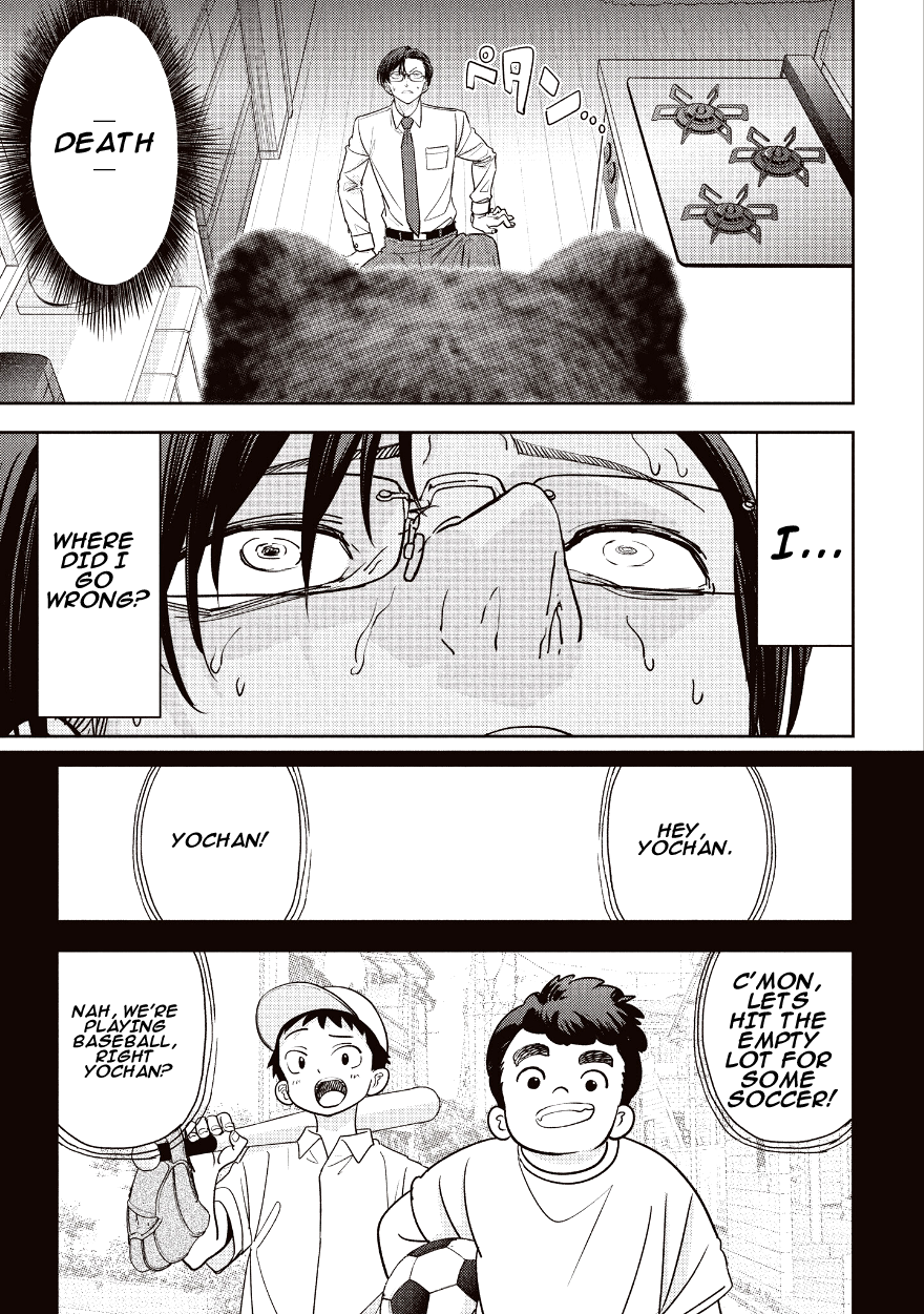 Kumagurashi Case 01 第20页